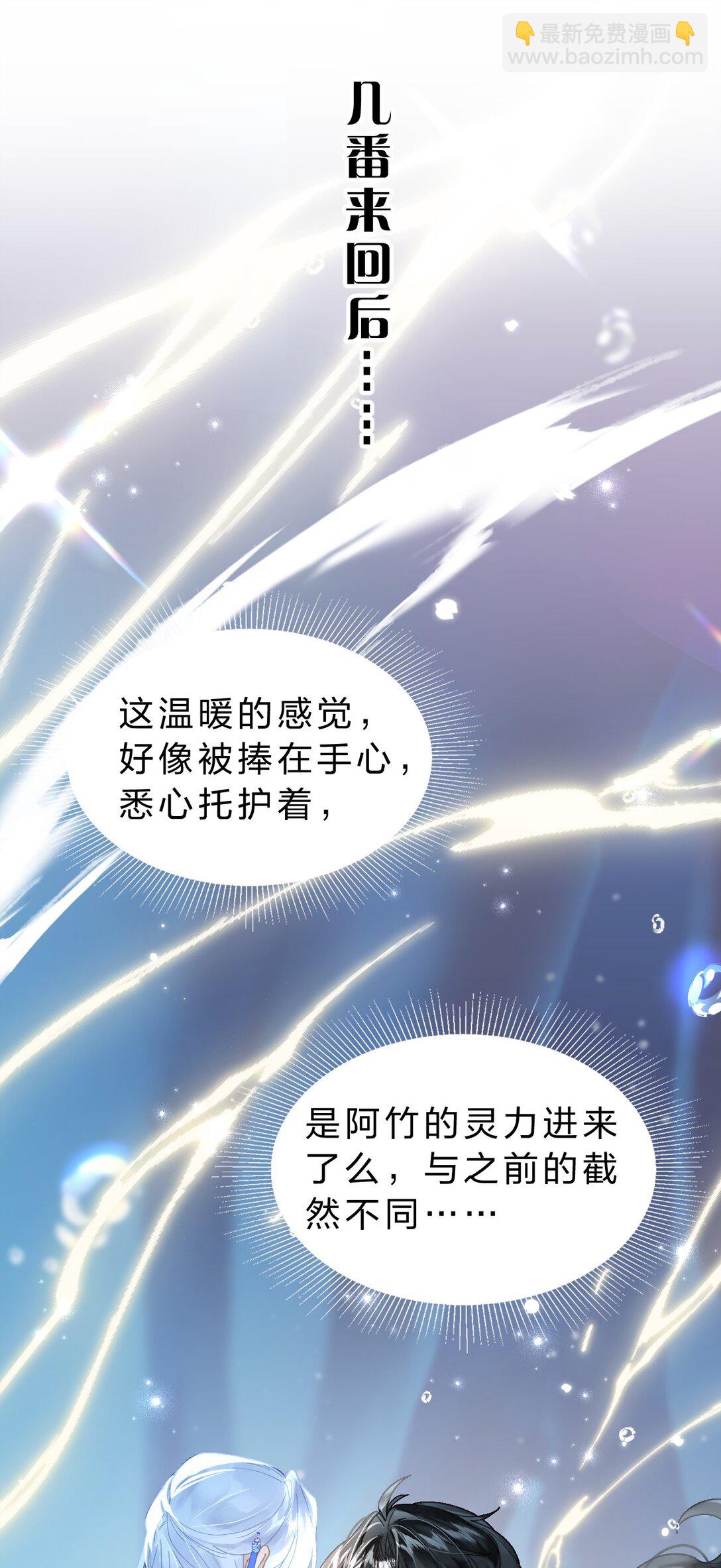 14 原来，这就是人间(1/2)-第18话