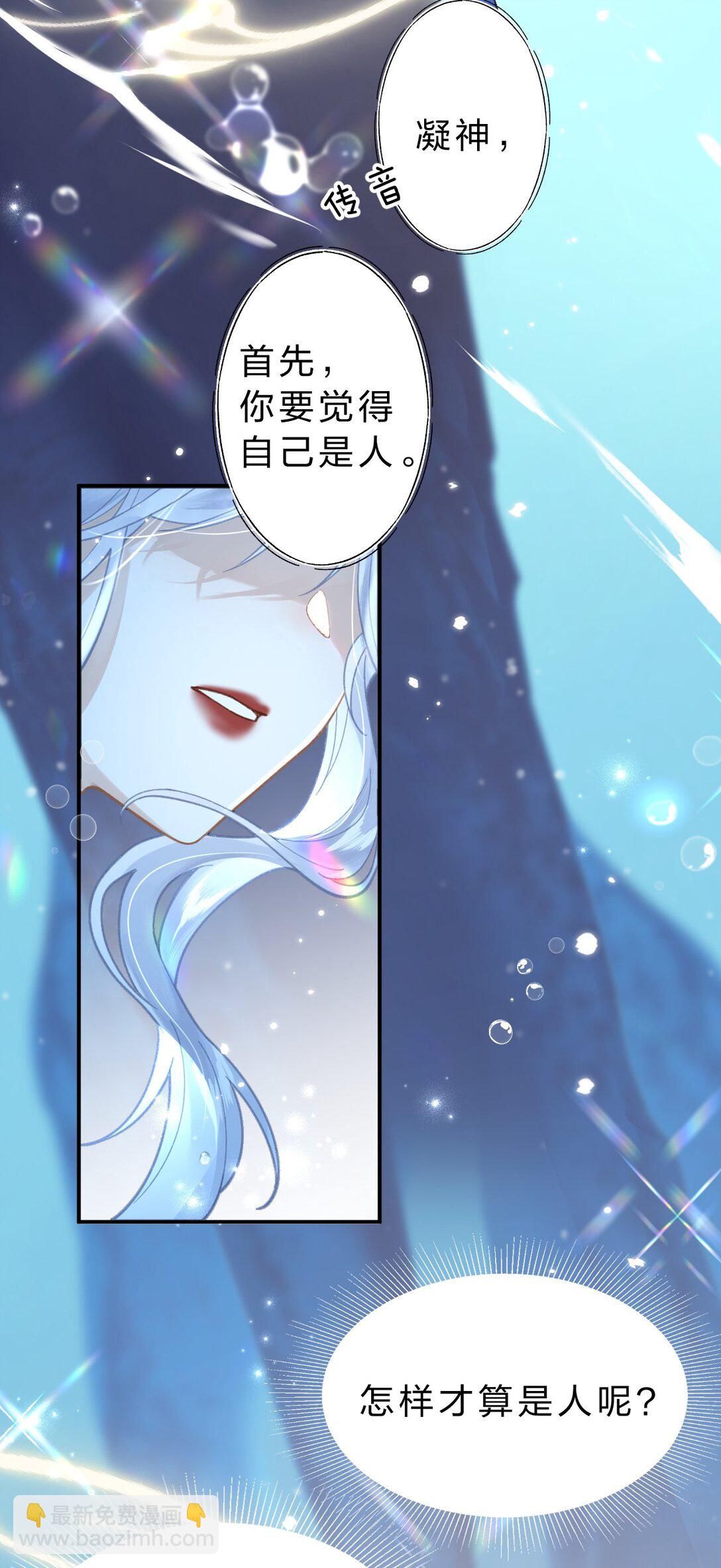 14 原来，这就是人间(1/2)-第18话