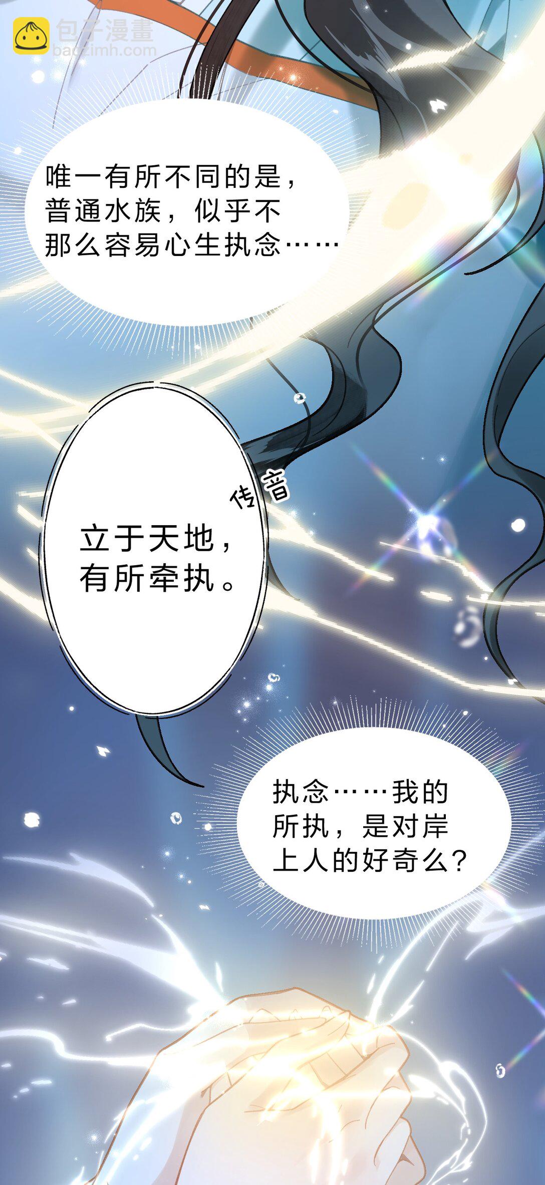 14 原来，这就是人间(1/2)-第18话