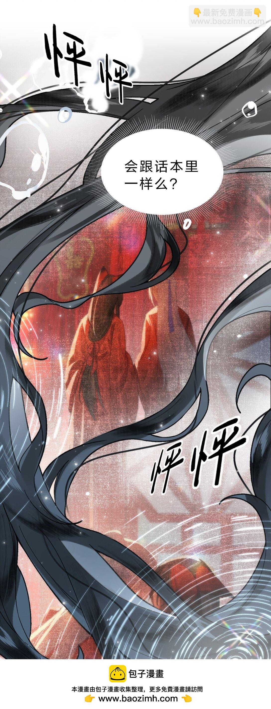 14 原来，这就是人间(1/2)-第18话