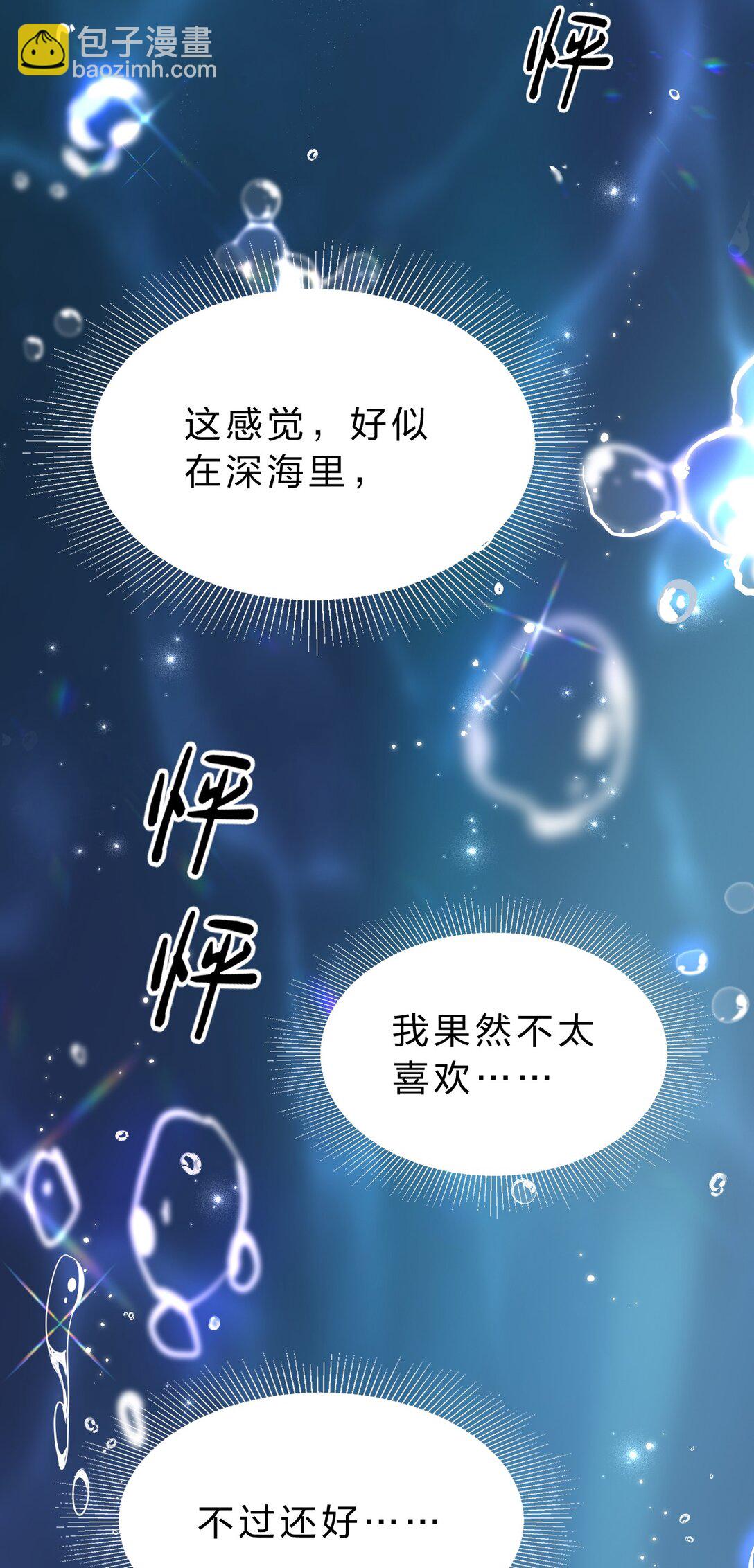 14 原来，这就是人间(1/2)-第18话