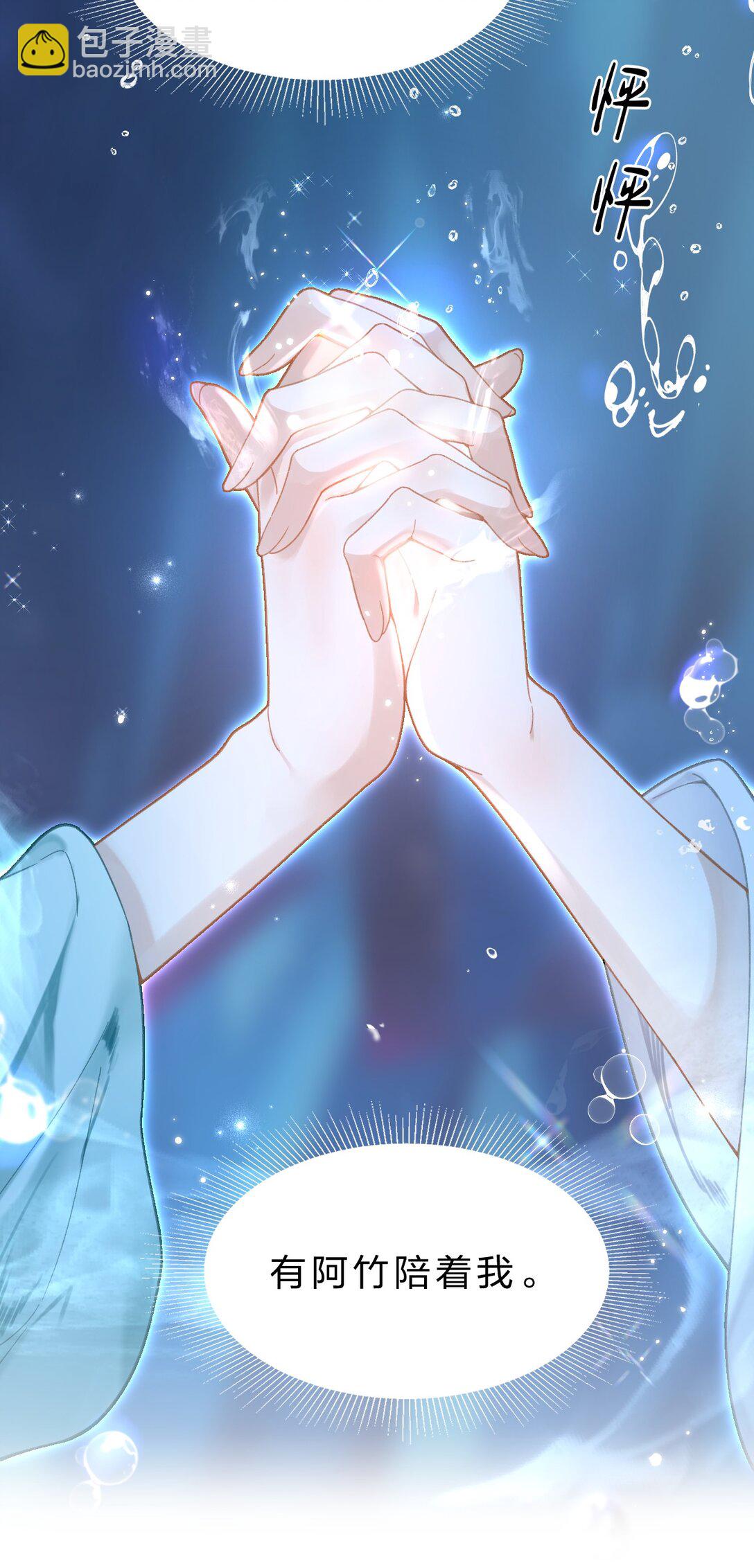 14 原来，这就是人间(1/2)-第18话