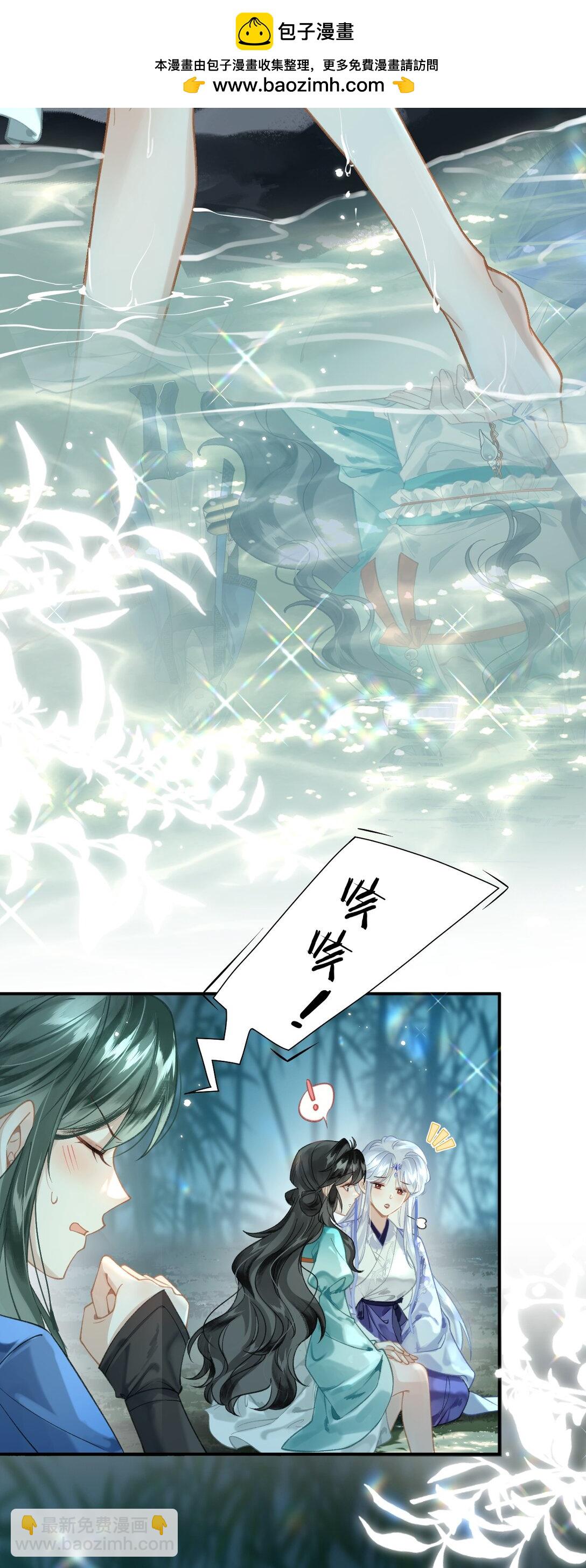 15 阿竹，你快来摸摸~-第44话