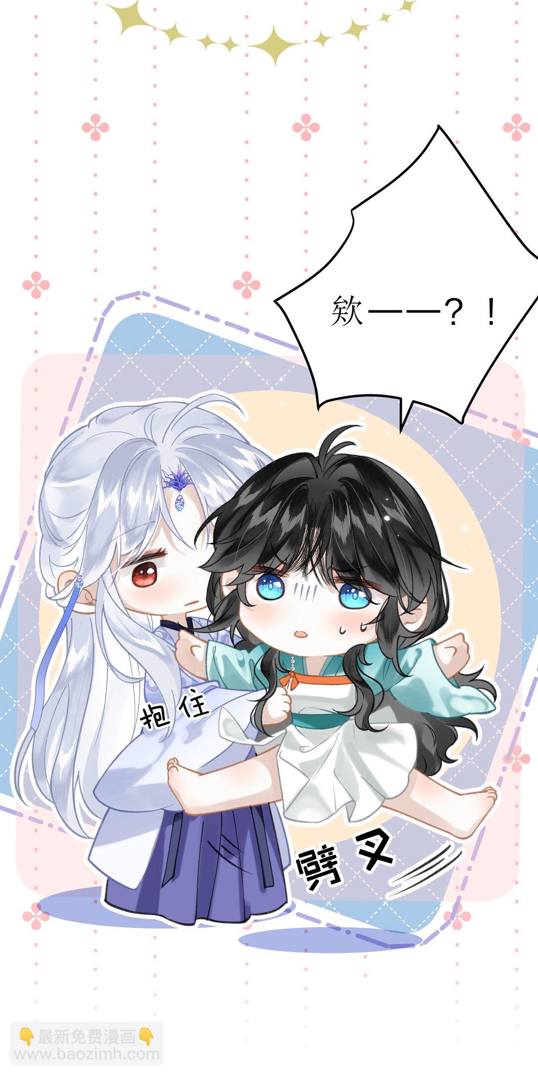 15 阿竹，你快来摸摸~-第44话