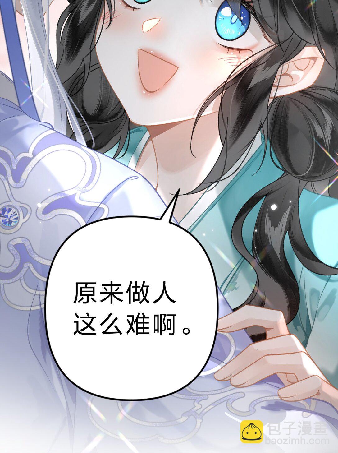 15 阿竹，你快来摸摸~-第44话