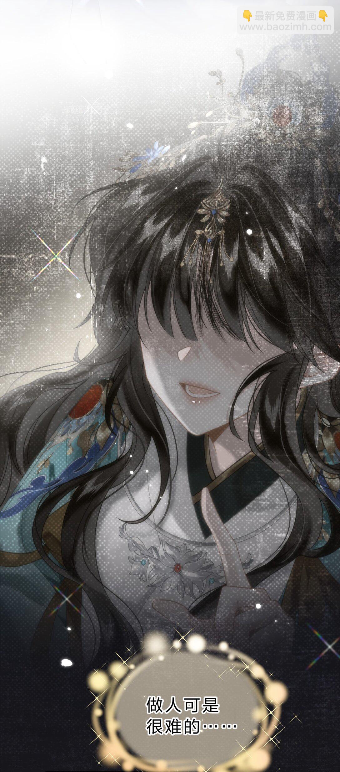 15 阿竹，你快来摸摸~-第44话