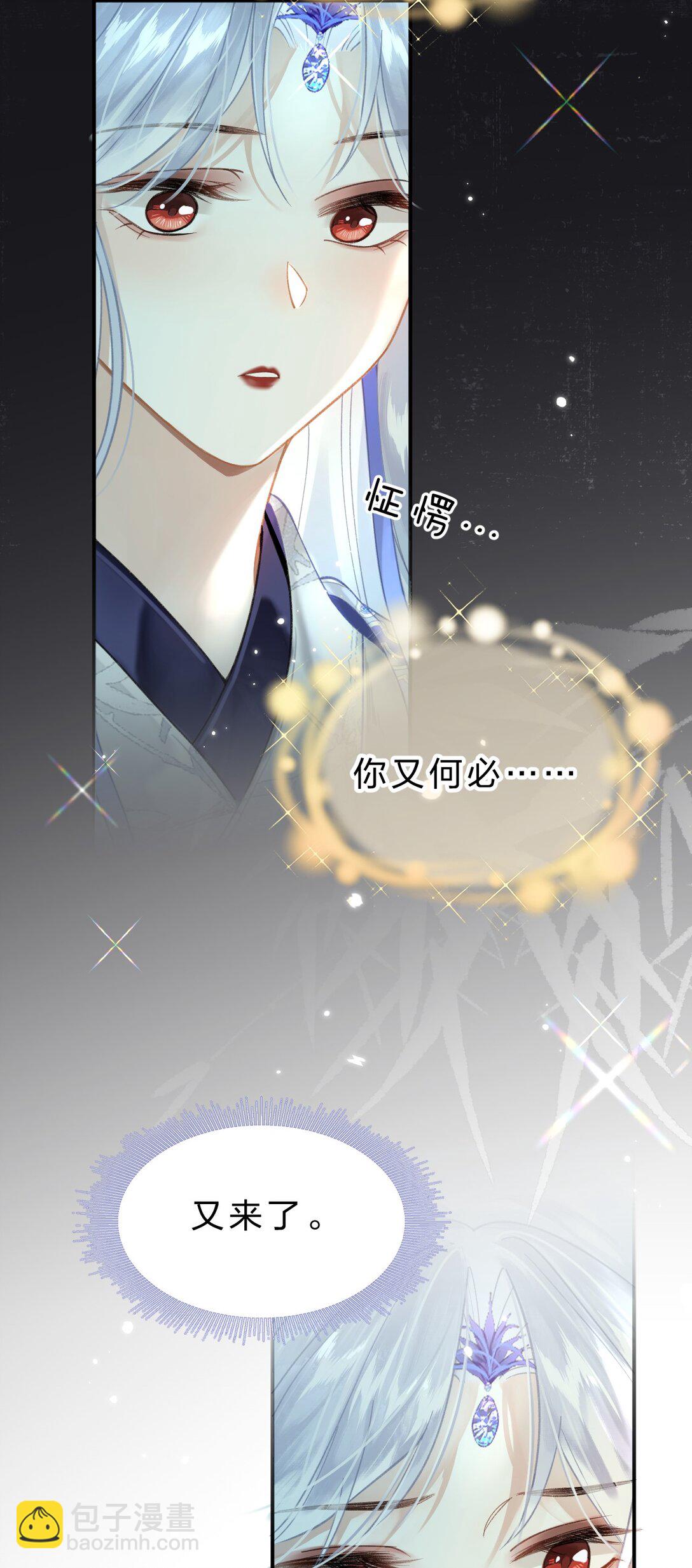 15 阿竹，你快来摸摸~-第44话