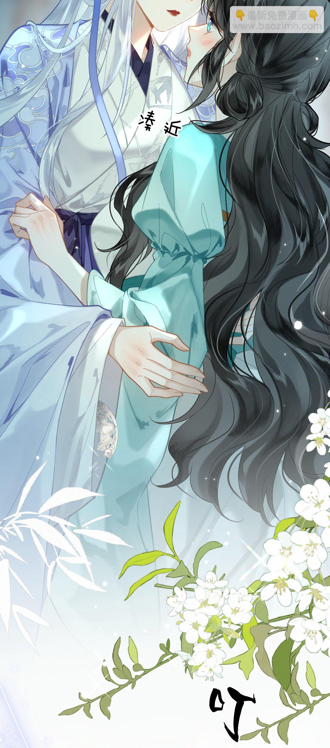 15 阿竹，你快来摸摸~-第44话