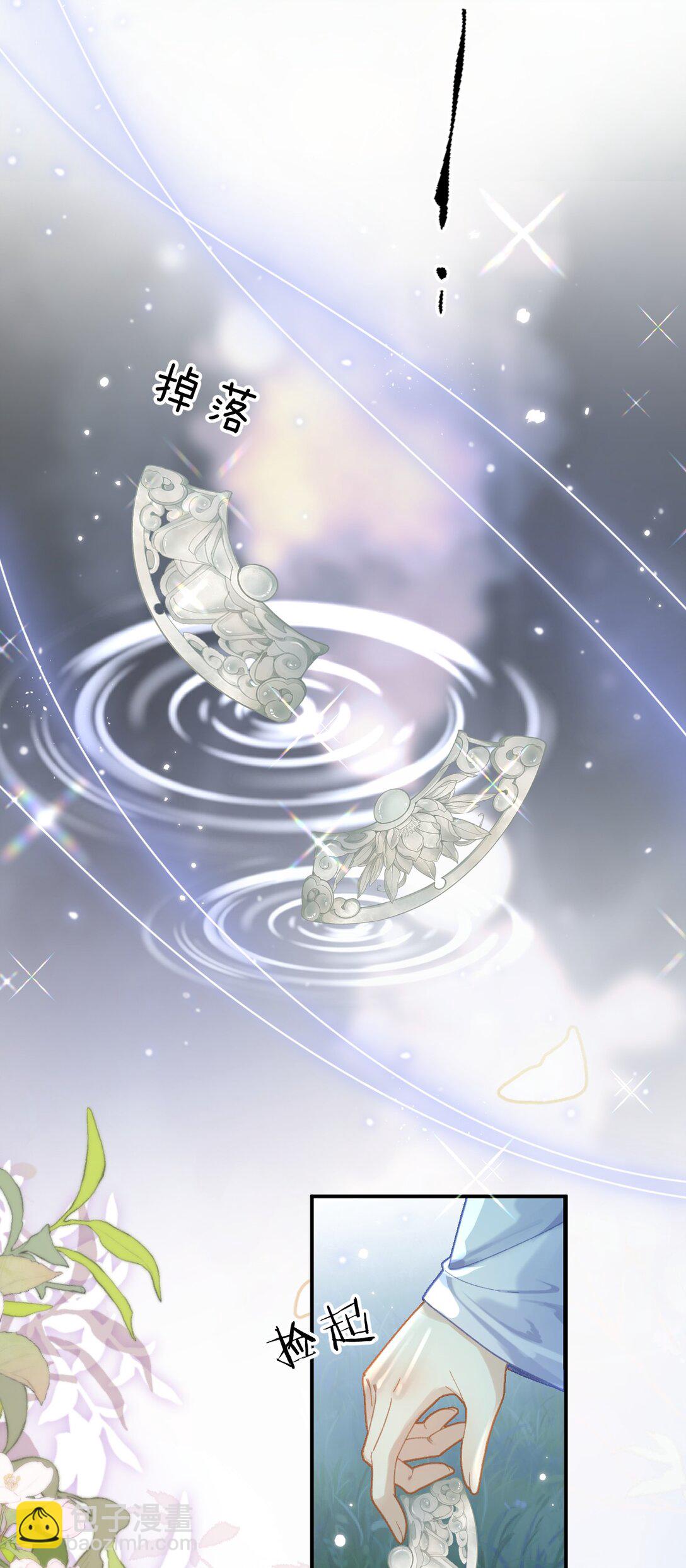 15 阿竹，你快来摸摸~-第44话