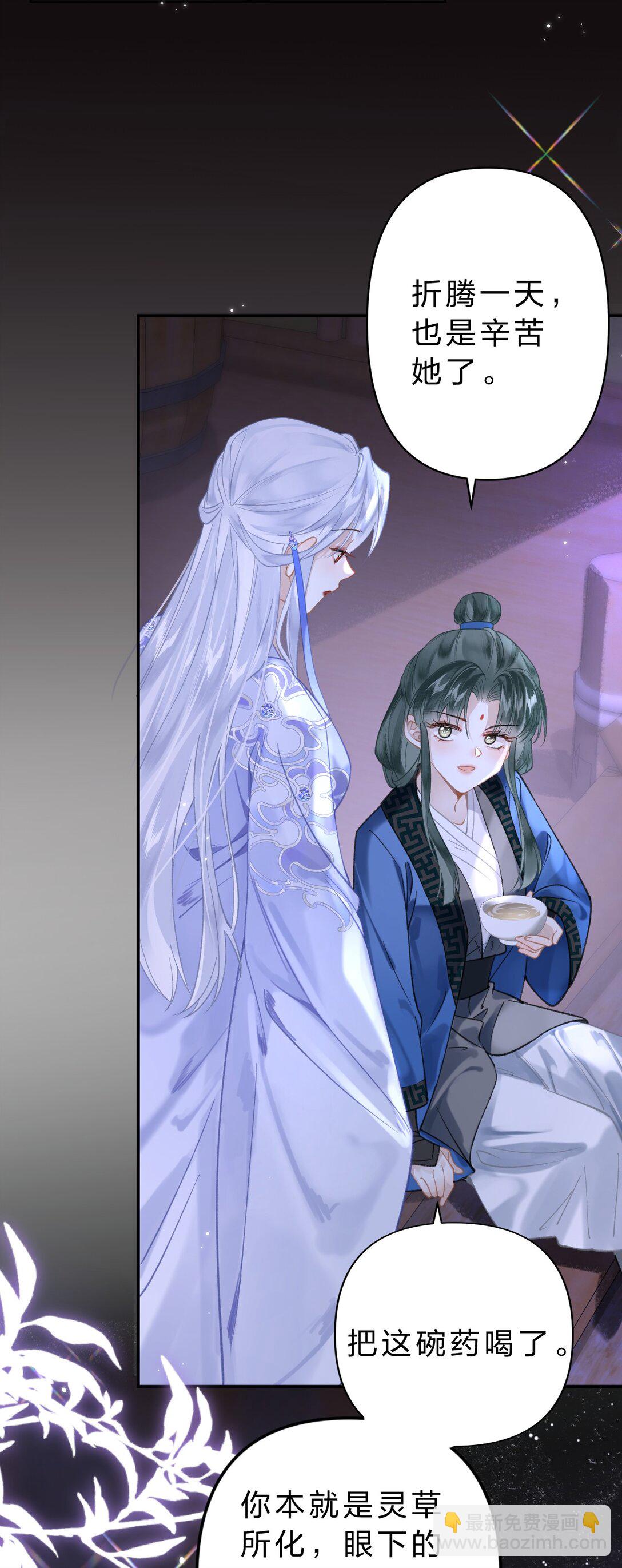 15 阿竹，你快来摸摸~-第44话