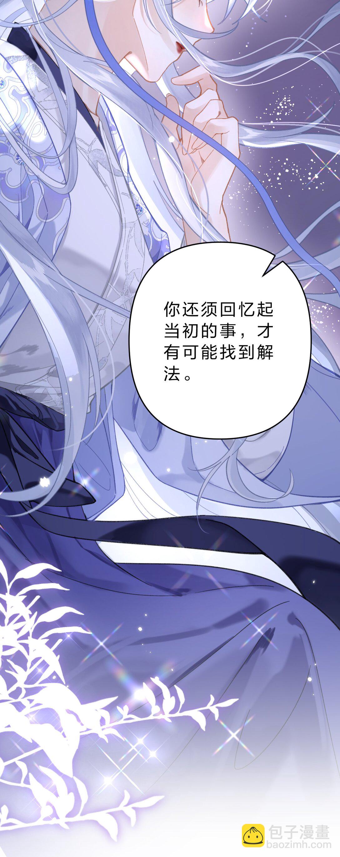 15 阿竹，你快来摸摸~-第44话