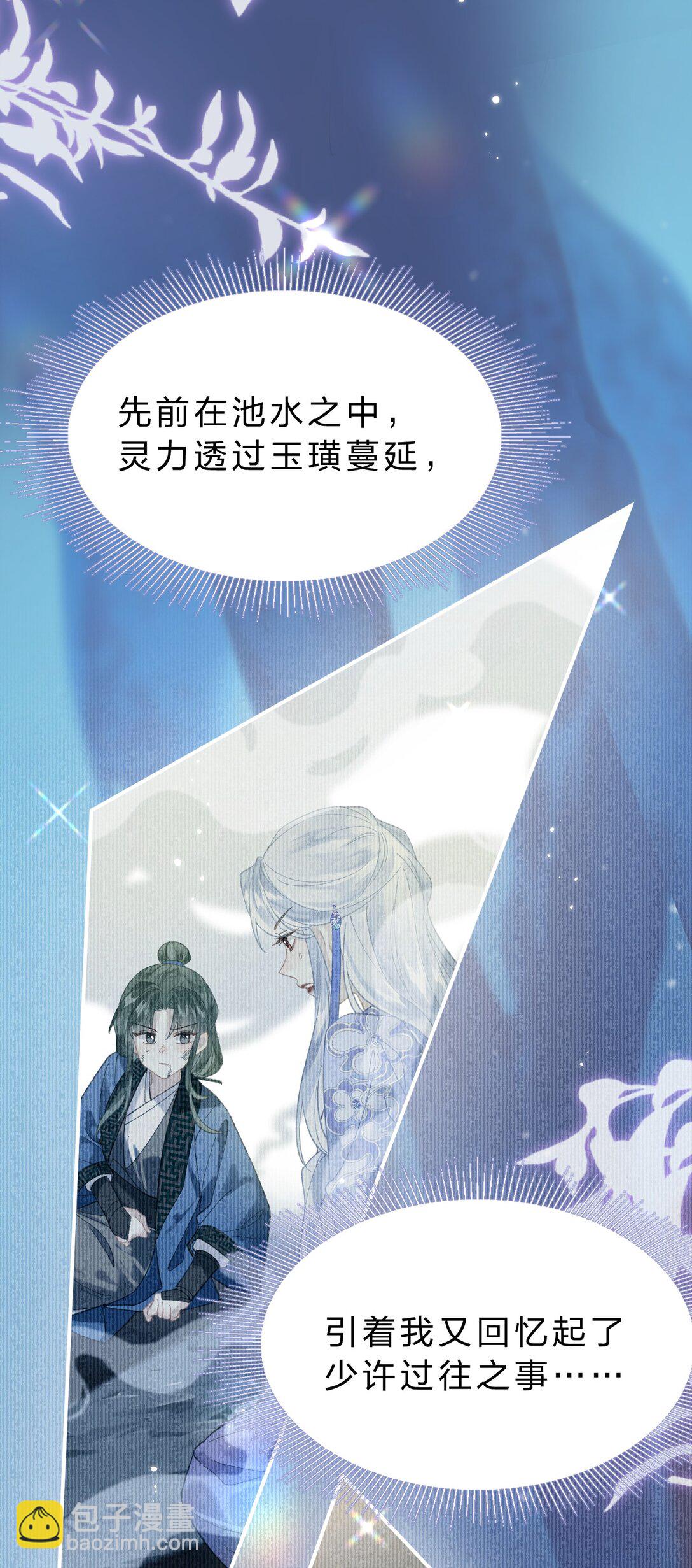 15 阿竹，你快来摸摸~-第44话