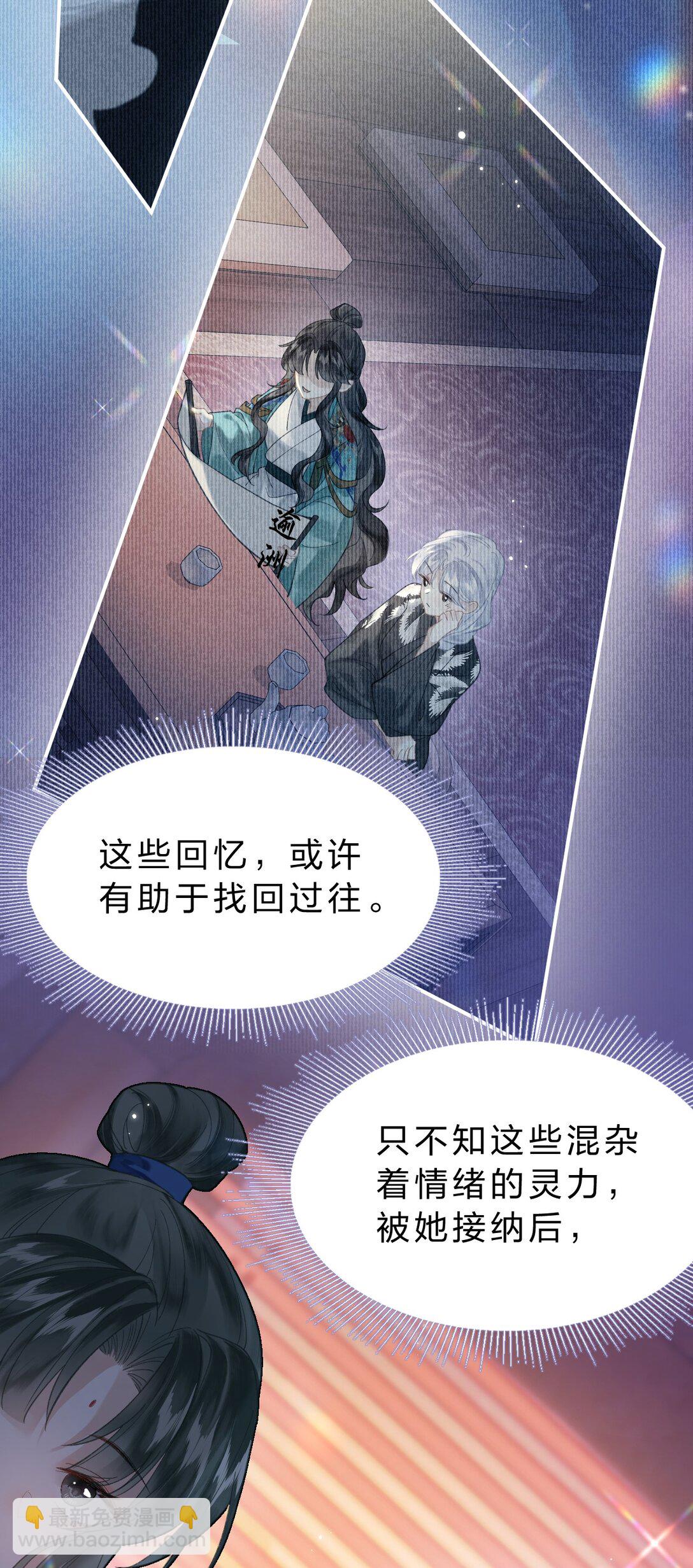 15 阿竹，你快来摸摸~-第44话