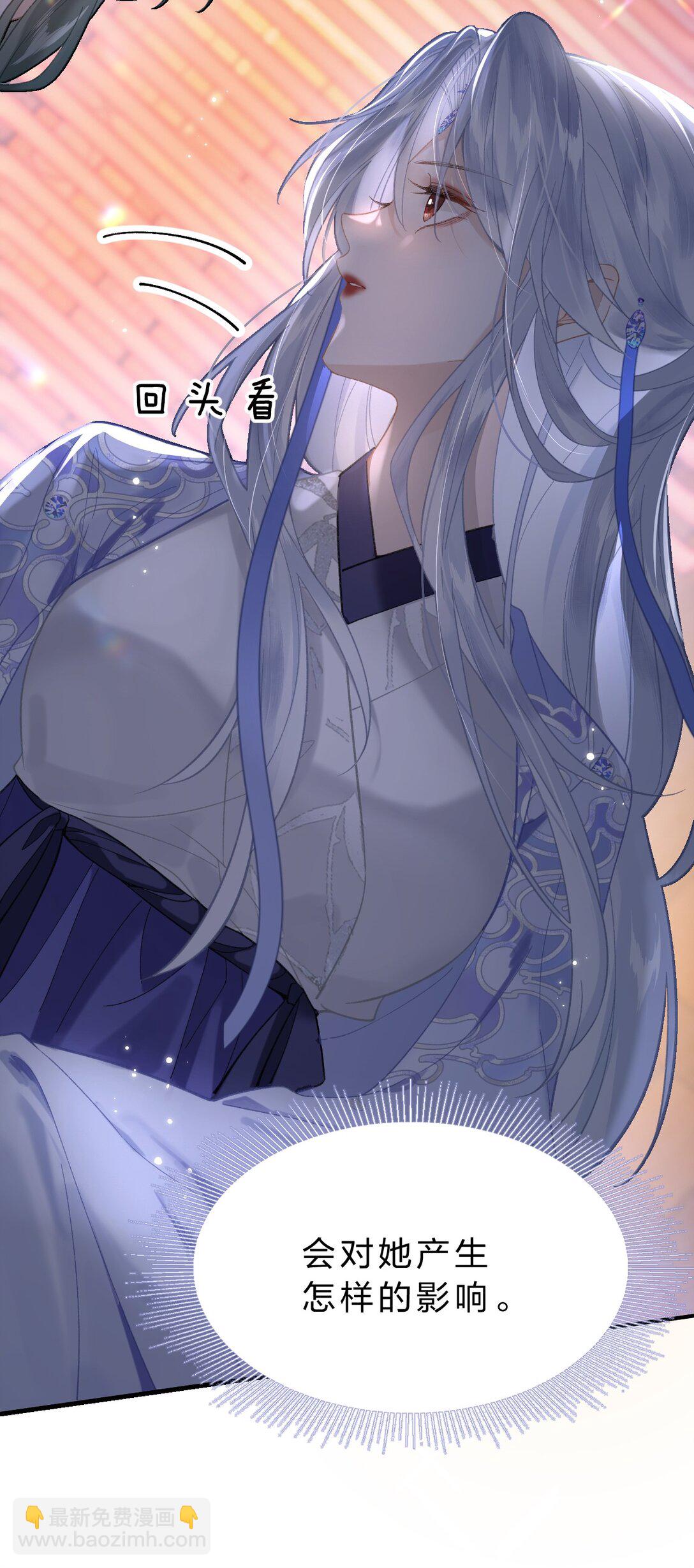 15 阿竹，你快来摸摸~-第44话