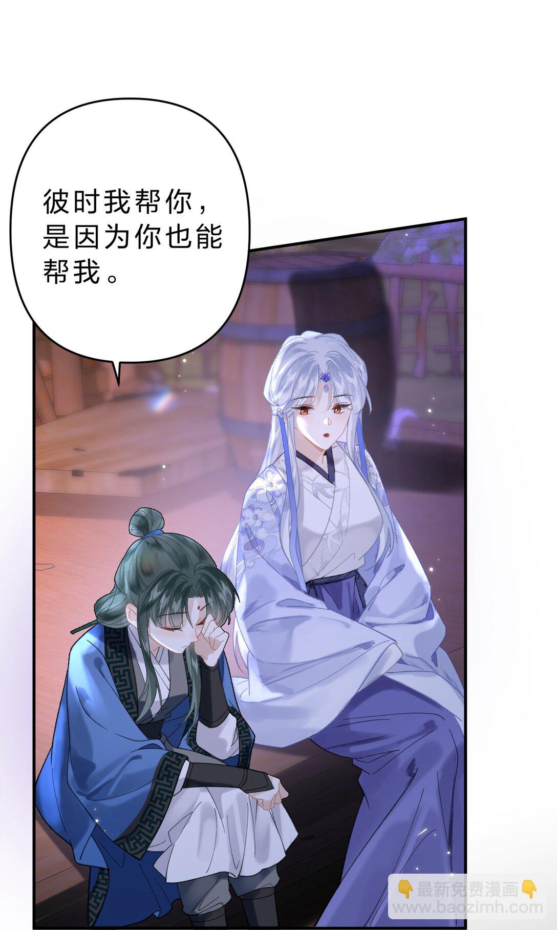 15 阿竹，你快来摸摸~-第44话