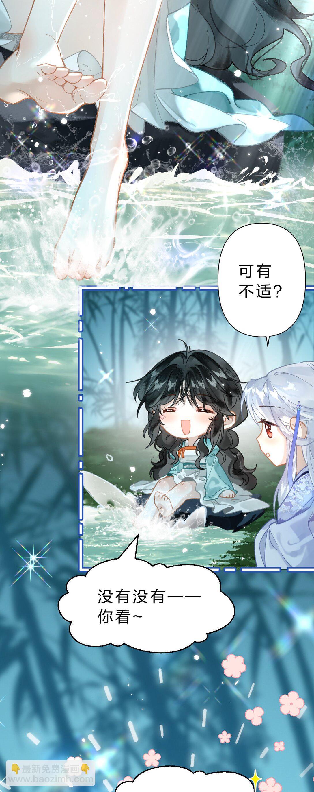 15 阿竹，你快来摸摸~-第44话