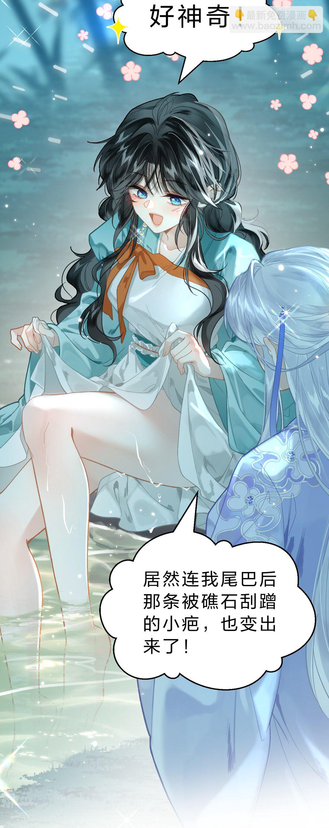 15 阿竹，你快来摸摸~-第44话