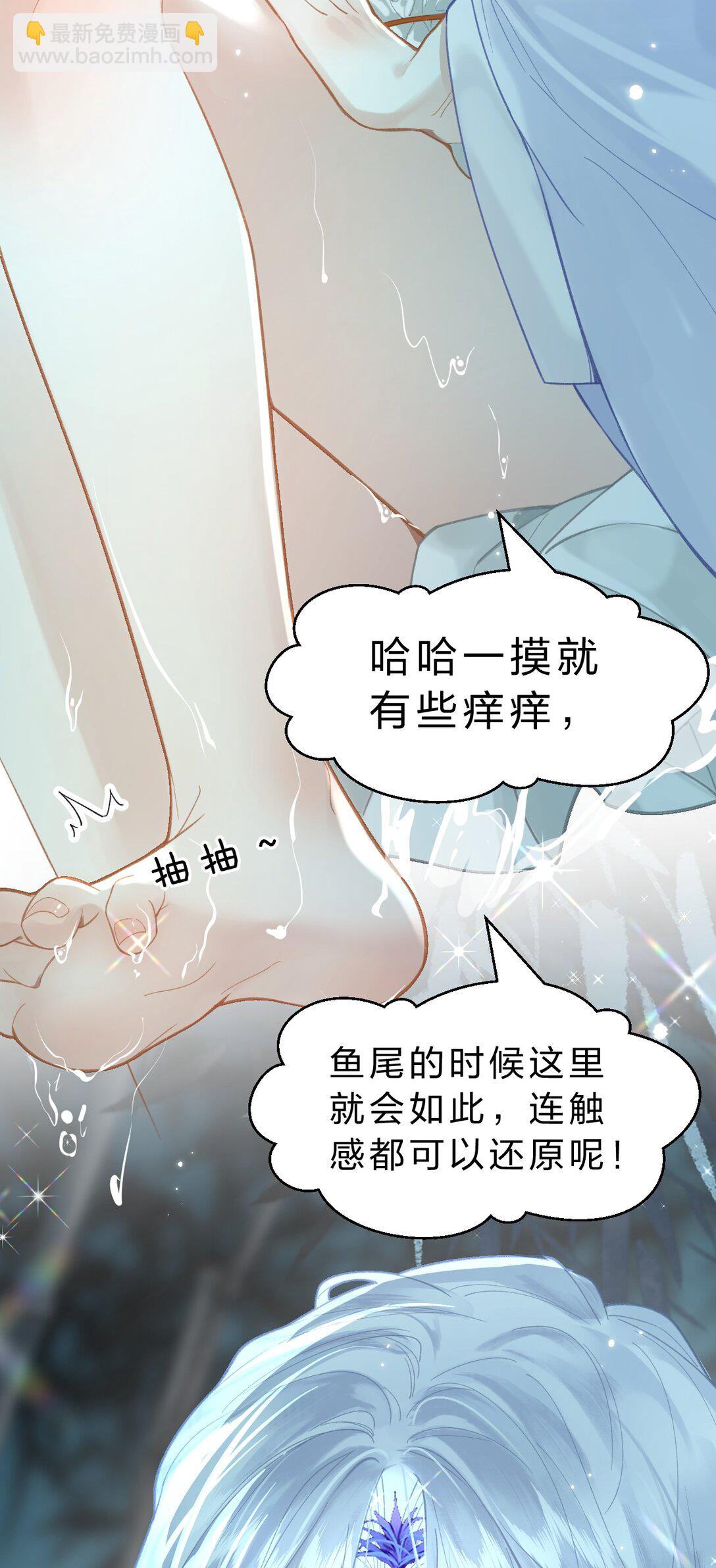 15 阿竹，你快来摸摸~-第44话