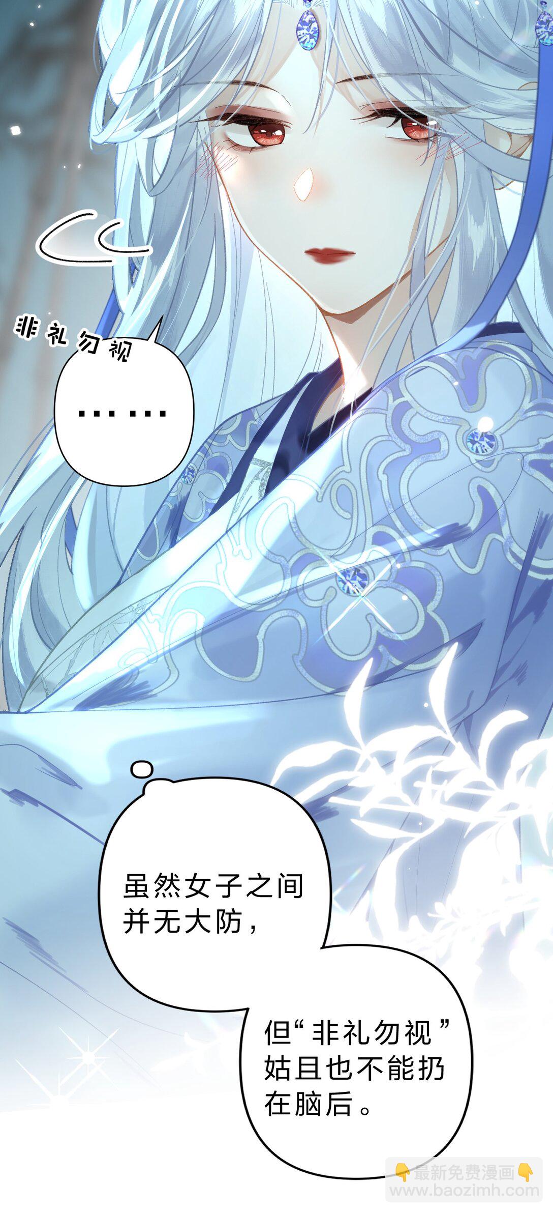 15 阿竹，你快来摸摸~-第44话