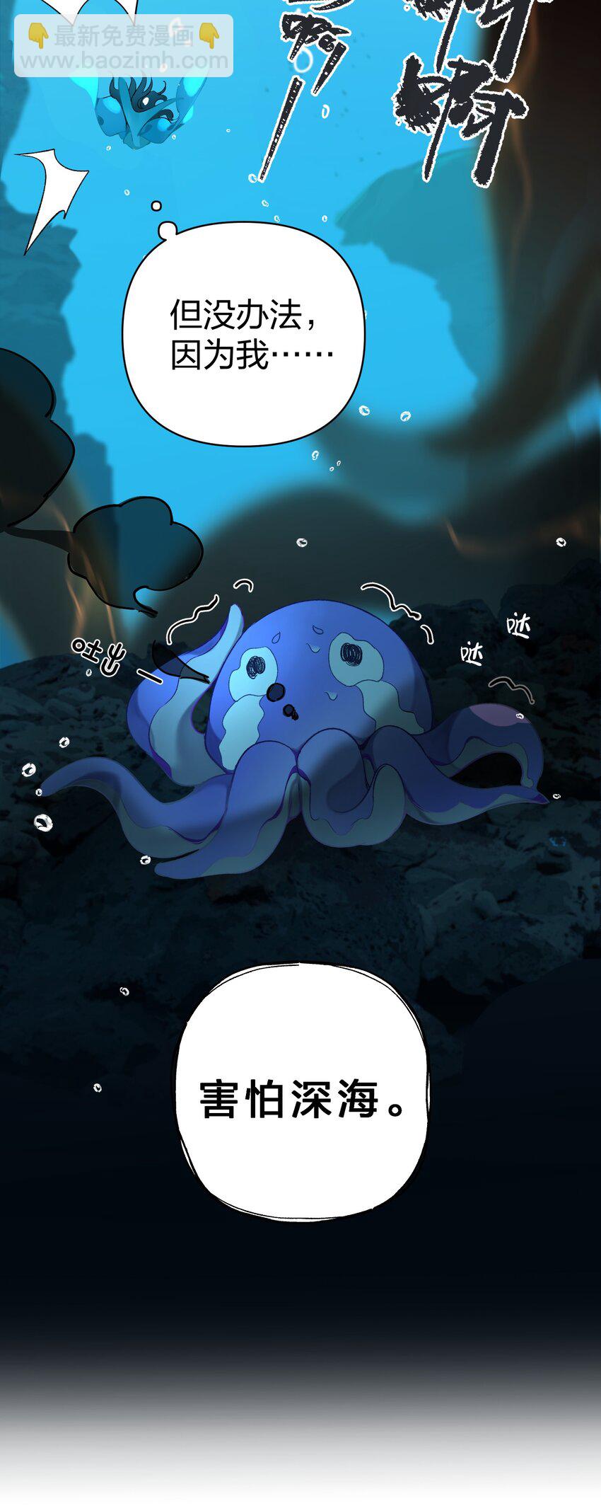 001 美人要对我一见钟情了嘛？-第2话