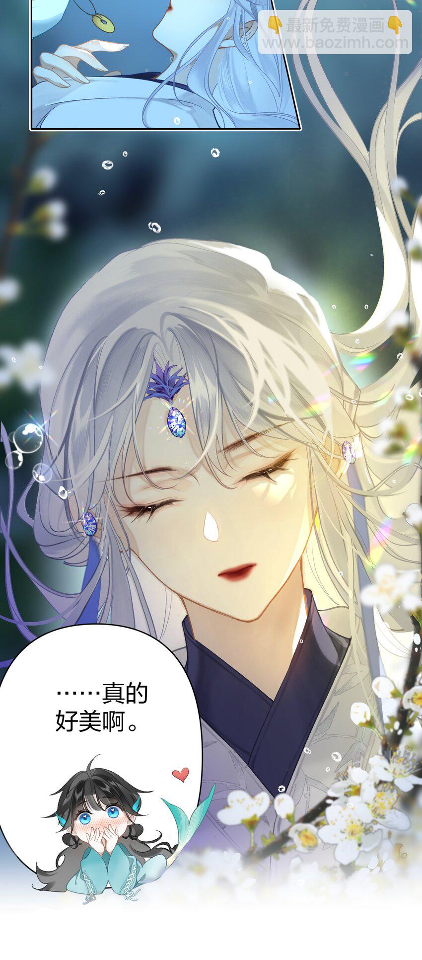 001 美人要对我一见钟情了嘛？-第2话