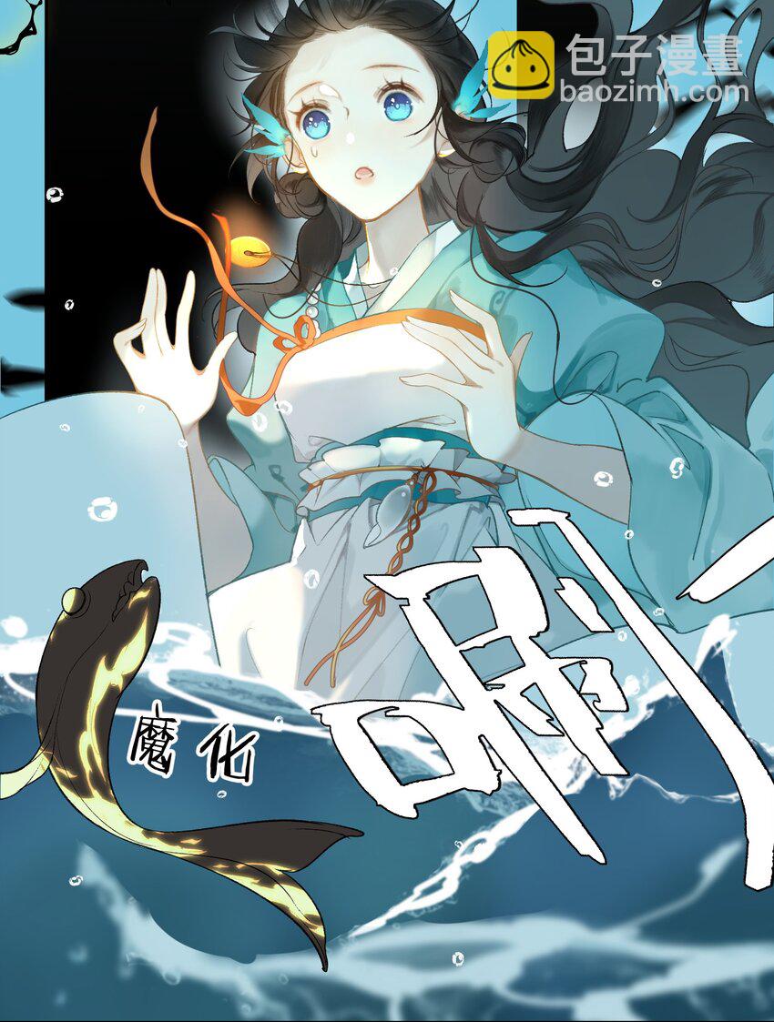 001 美人要对我一见钟情了嘛？-第2话