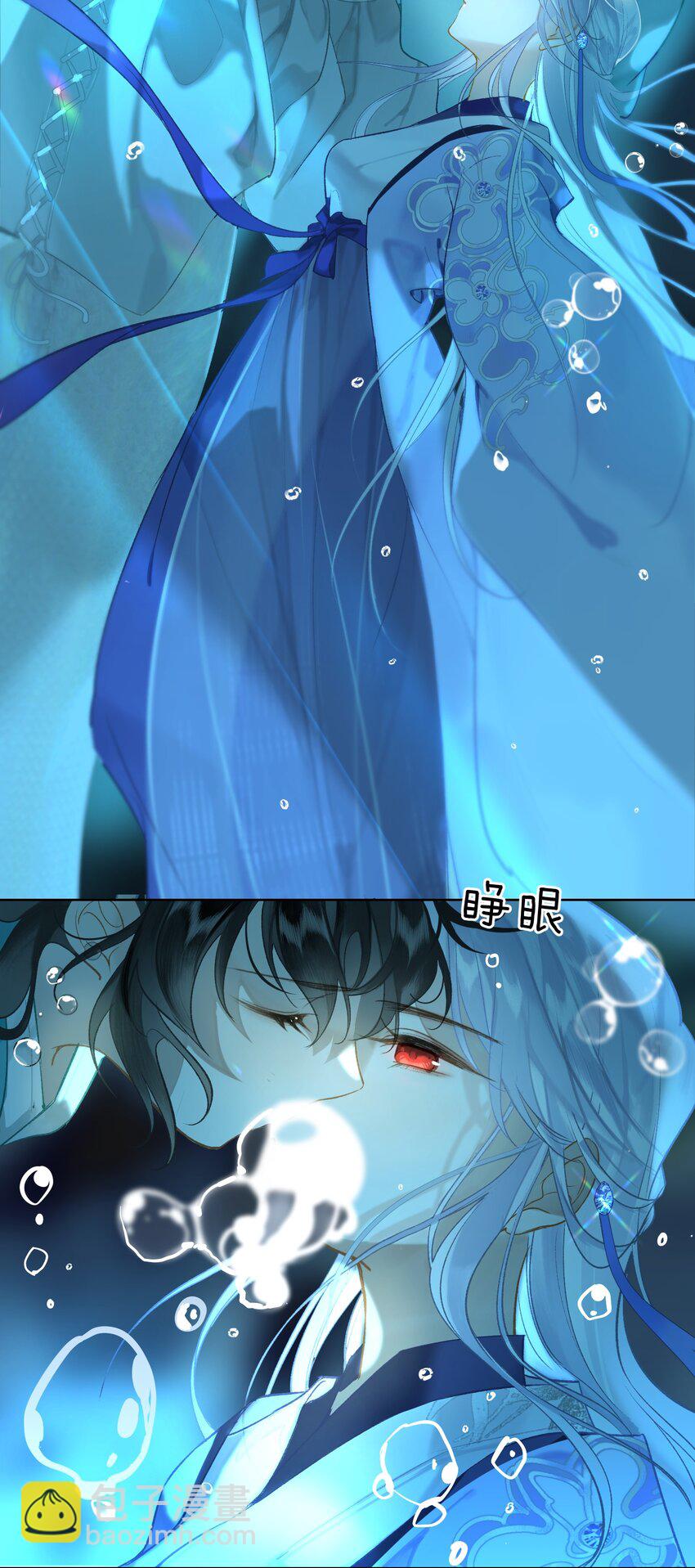 001 美人要对我一见钟情了嘛？-第2话