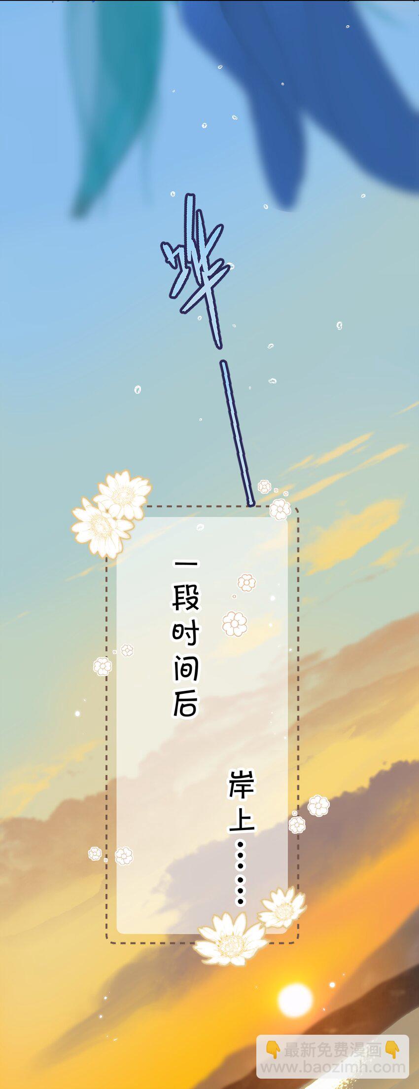 001 美人要对我一见钟情了嘛？-第2话