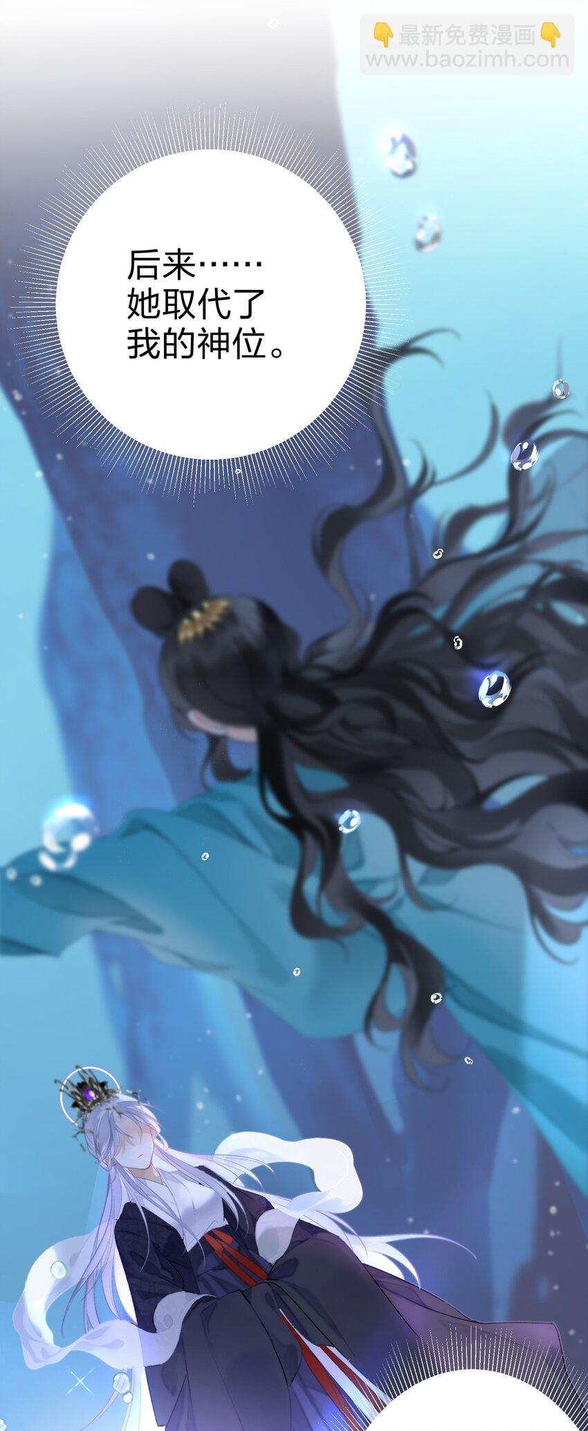 001 美人要对我一见钟情了嘛？-第2话