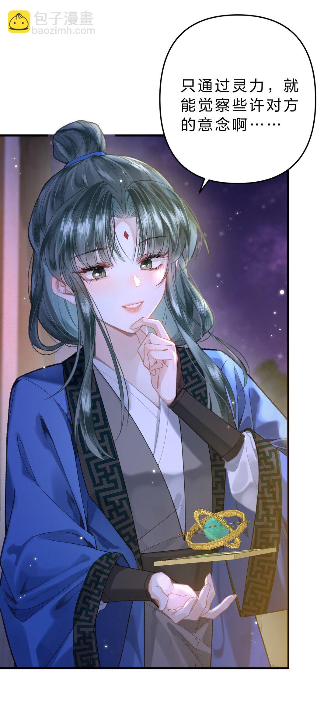 17 小人鱼的&ldquo;噩梦&rdquo;&mdash;&mdash;猫猫突击！-第20话