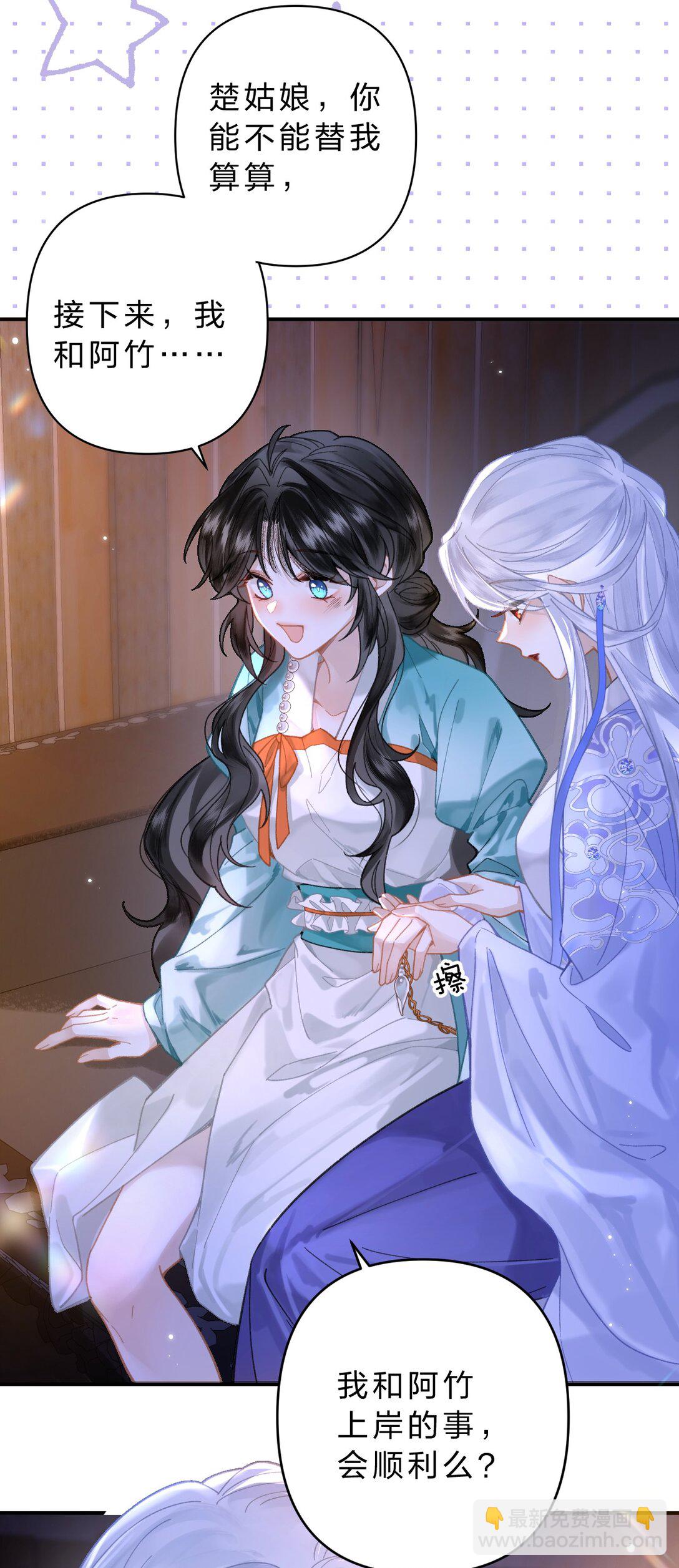 17 小人鱼的&ldquo;噩梦&rdquo;&mdash;&mdash;猫猫突击！-第20话