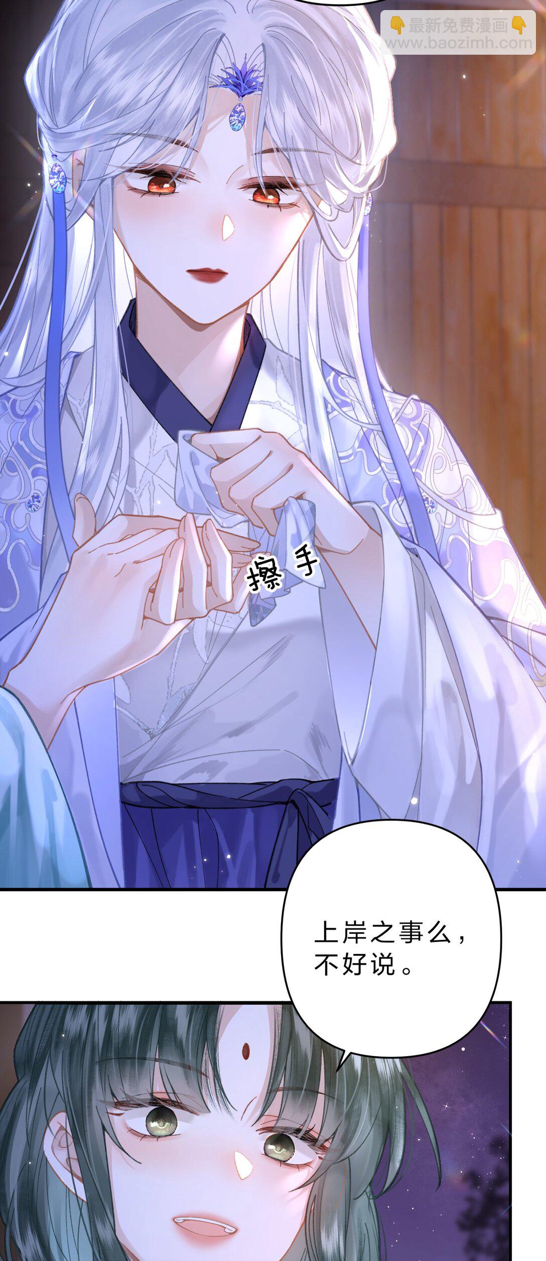 17 小人鱼的&ldquo;噩梦&rdquo;&mdash;&mdash;猫猫突击！-第20话