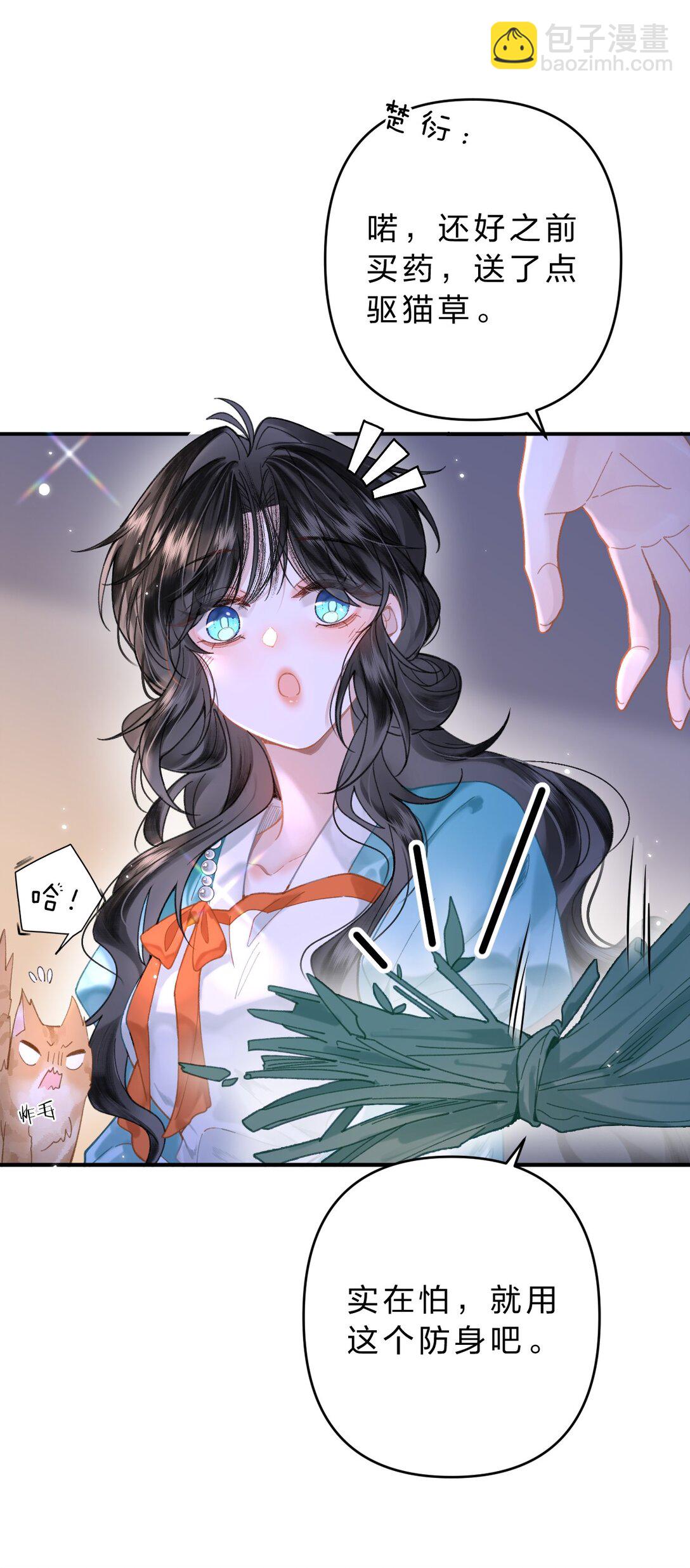 17 小人鱼的&ldquo;噩梦&rdquo;&mdash;&mdash;猫猫突击！-第20话