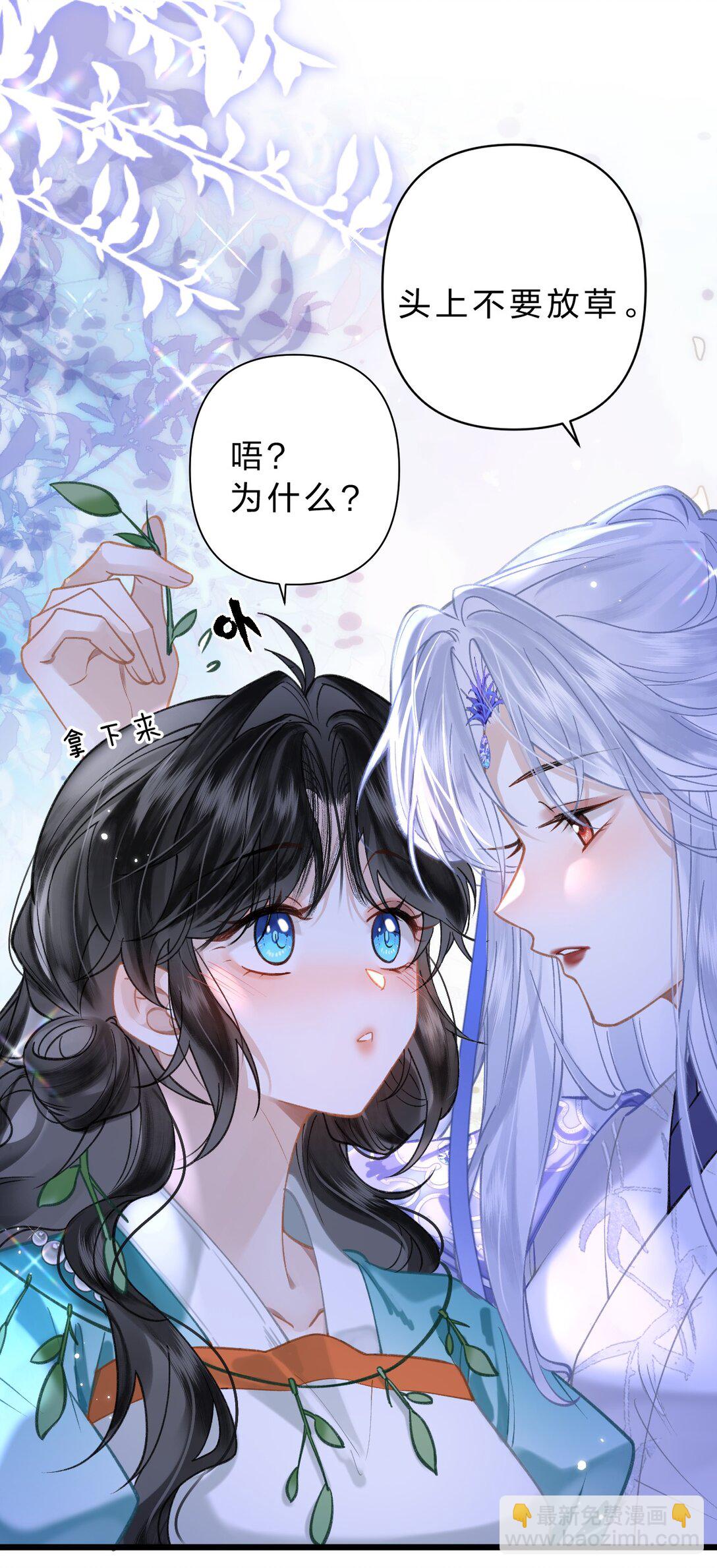 17 小人鱼的&ldquo;噩梦&rdquo;&mdash;&mdash;猫猫突击！-第20话