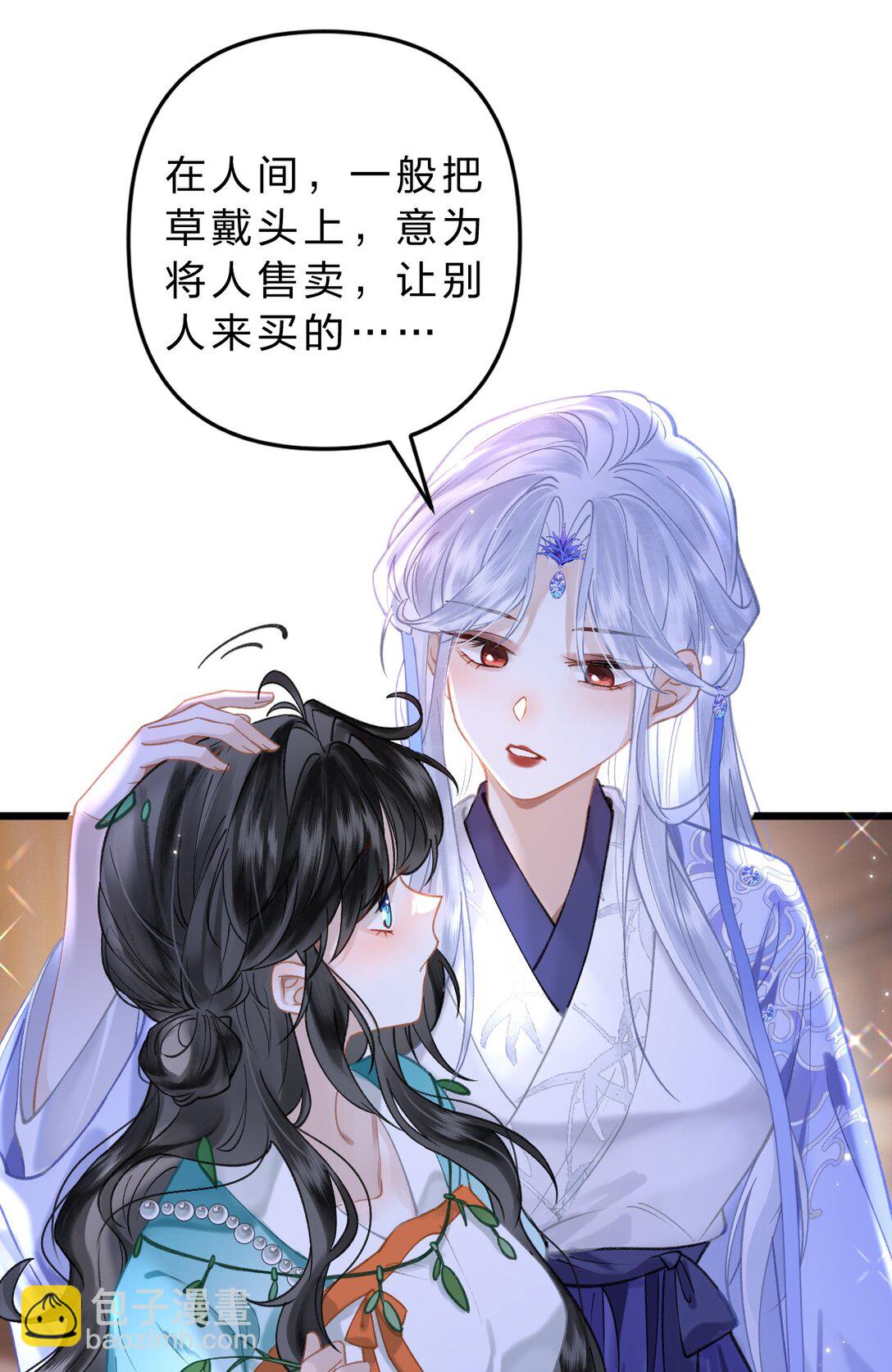 17 小人鱼的&ldquo;噩梦&rdquo;&mdash;&mdash;猫猫突击！-第20话