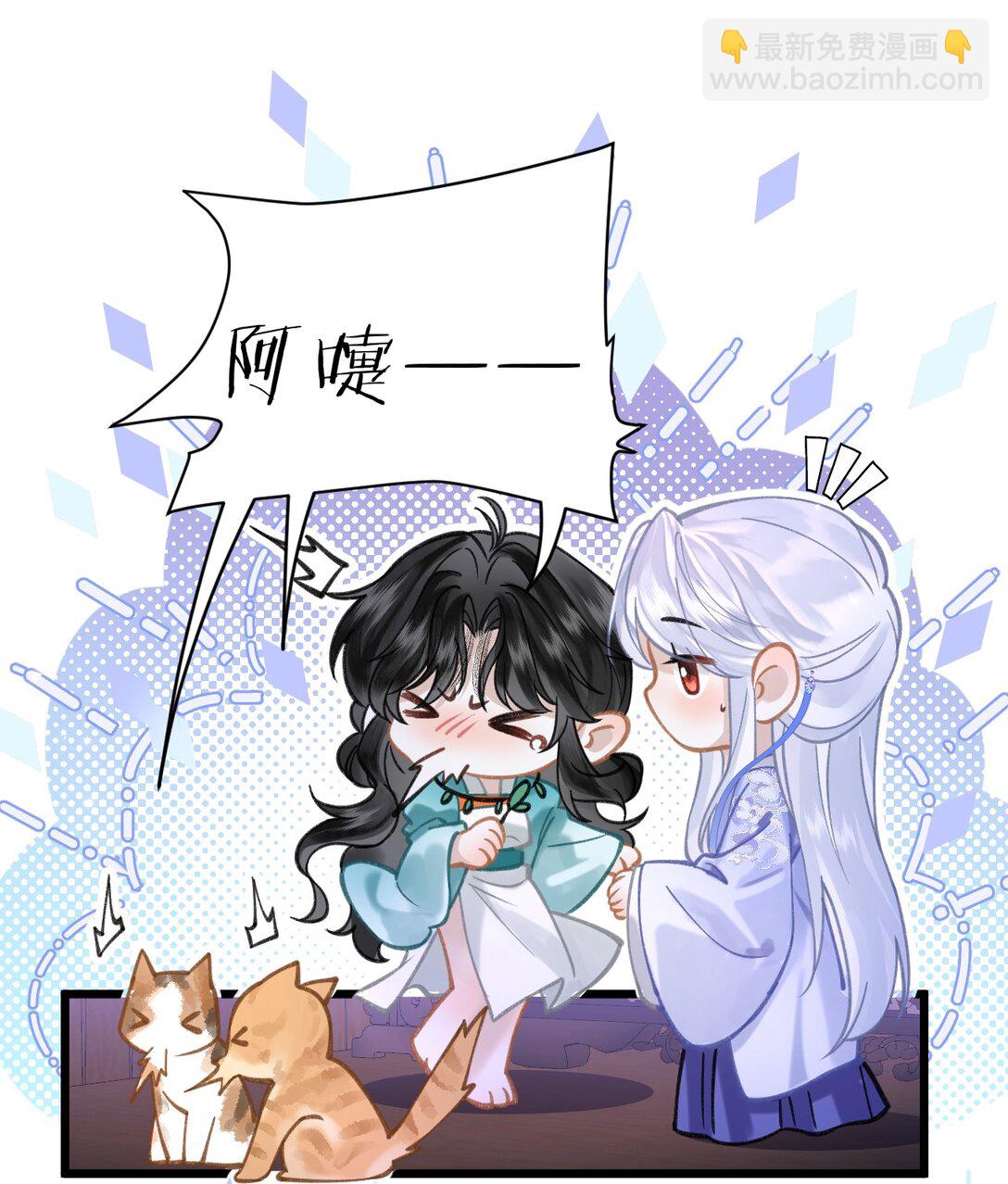 17 小人鱼的&ldquo;噩梦&rdquo;&mdash;&mdash;猫猫突击！-第20话