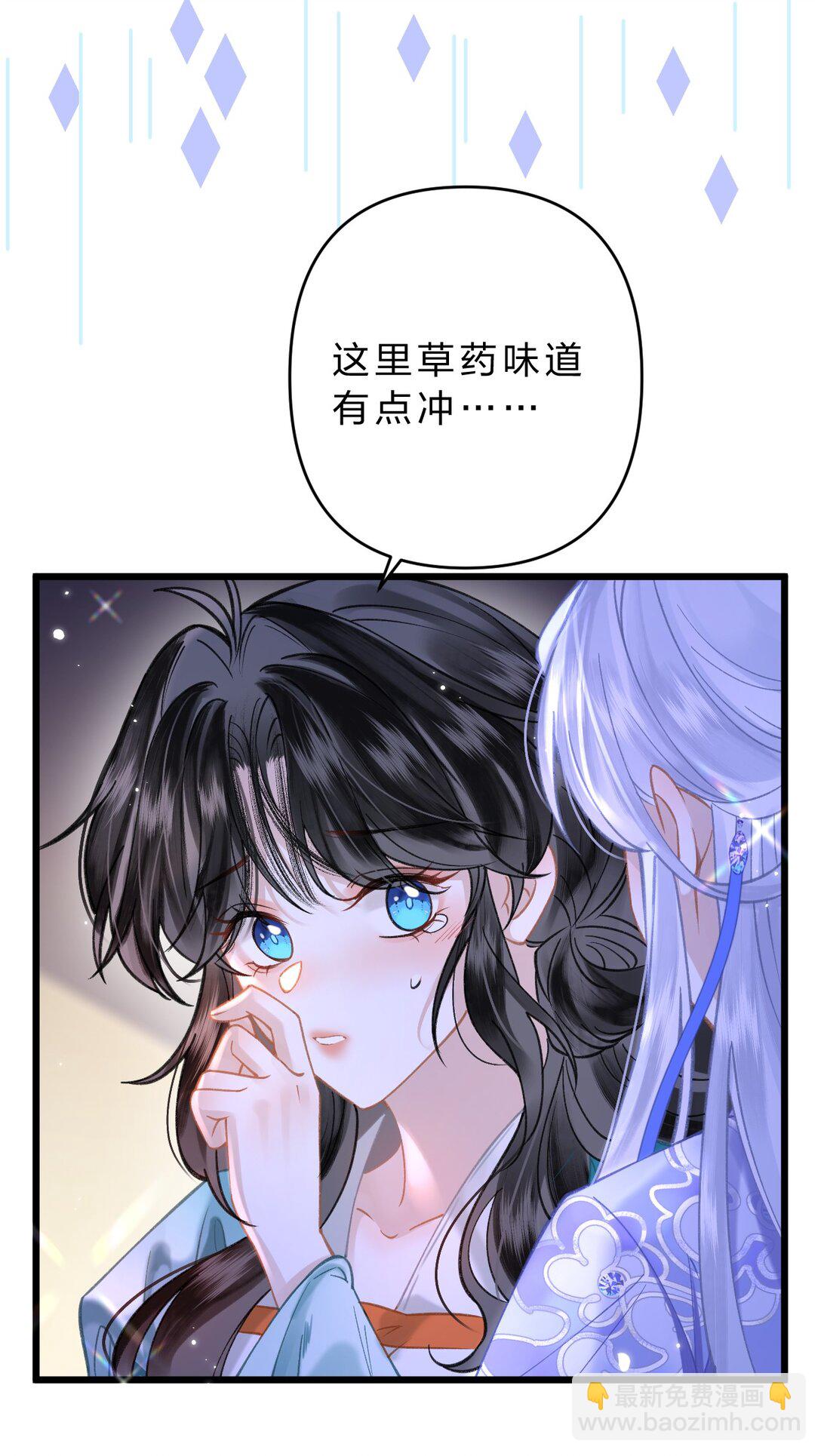 17 小人鱼的&ldquo;噩梦&rdquo;&mdash;&mdash;猫猫突击！-第20话