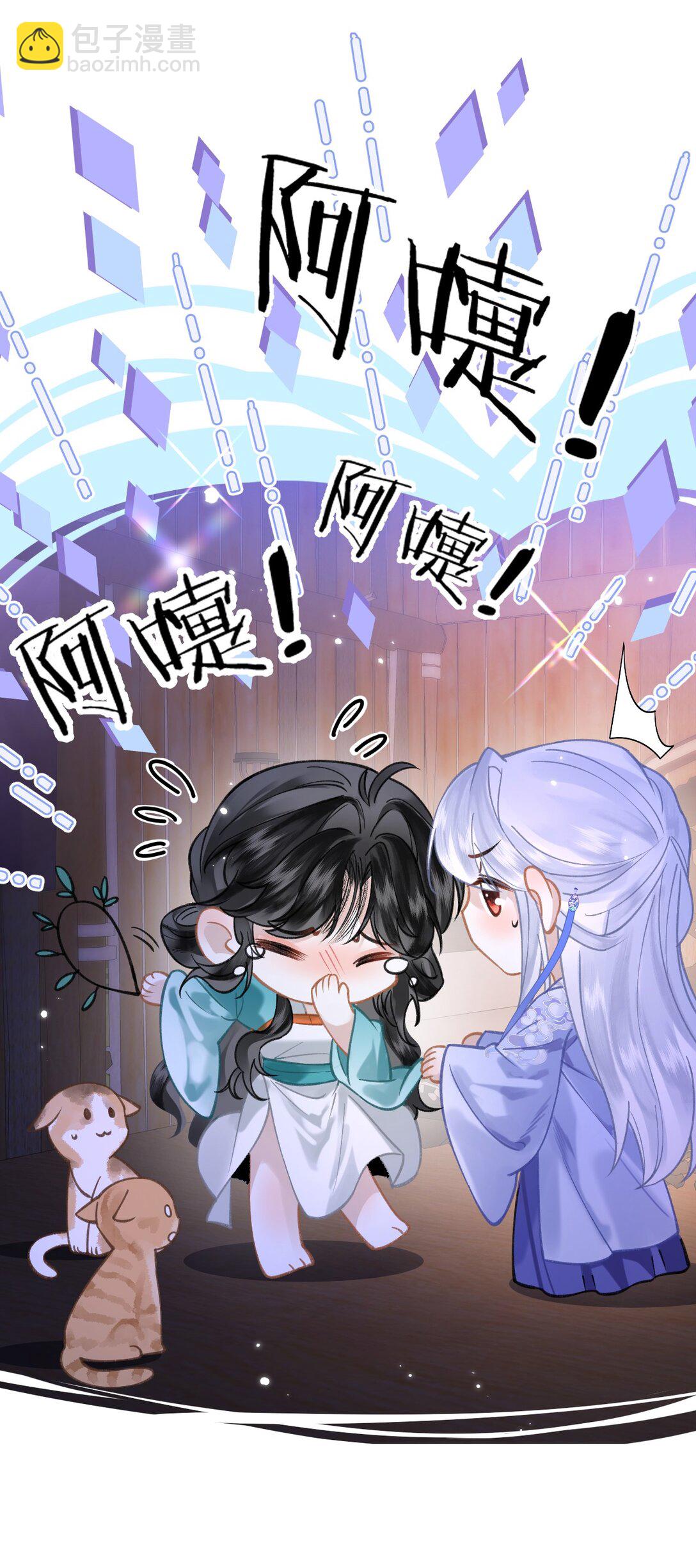 17 小人鱼的&ldquo;噩梦&rdquo;&mdash;&mdash;猫猫突击！-第20话