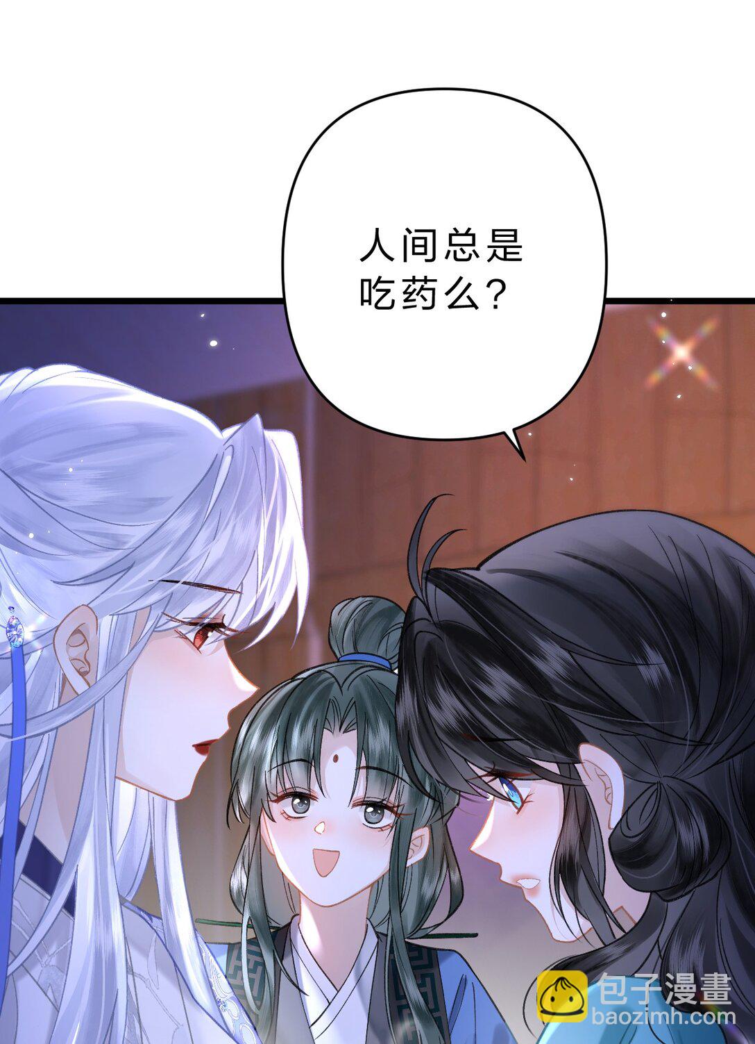 17 小人鱼的&ldquo;噩梦&rdquo;&mdash;&mdash;猫猫突击！-第20话