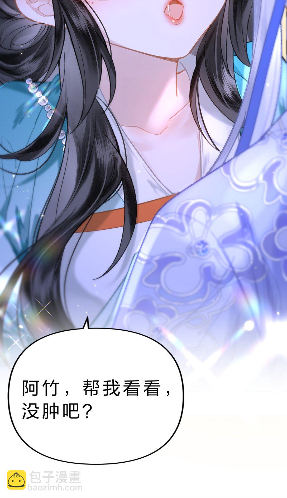 17 小人鱼的&ldquo;噩梦&rdquo;&mdash;&mdash;猫猫突击！-第20话