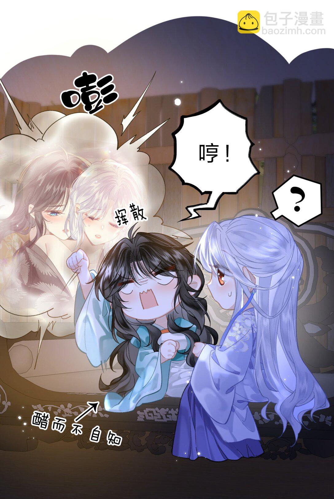 17 小人鱼的&ldquo;噩梦&rdquo;&mdash;&mdash;猫猫突击！-第20话