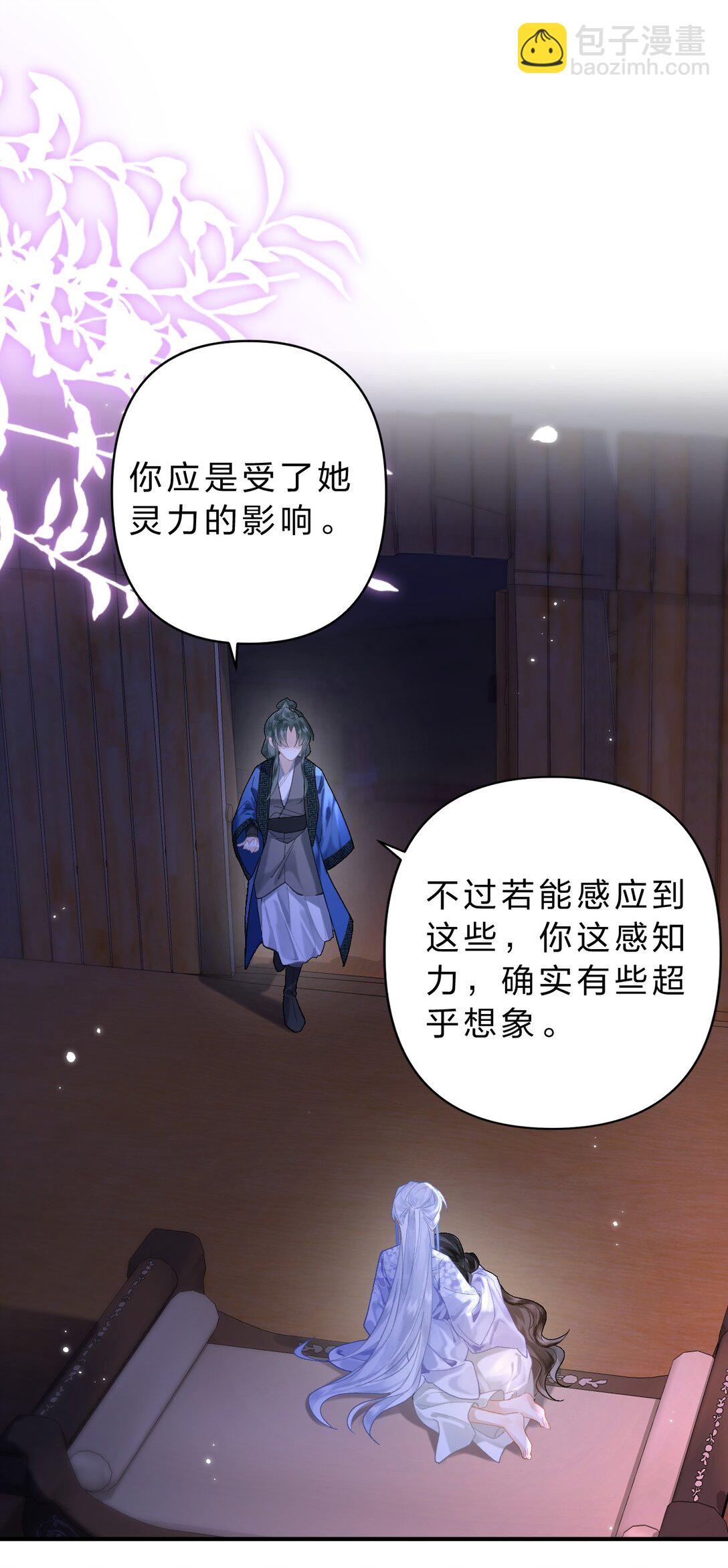 17 小人鱼的&ldquo;噩梦&rdquo;&mdash;&mdash;猫猫突击！-第20话