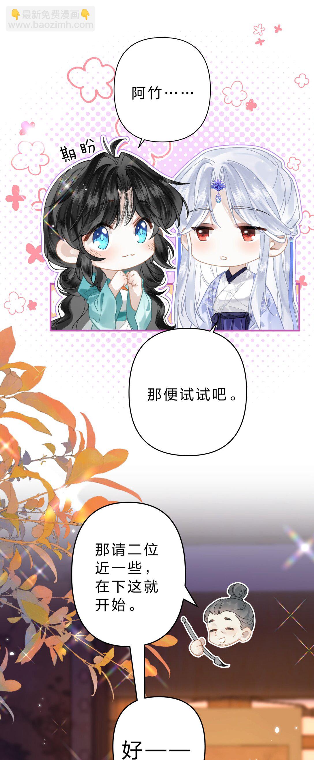 19 没关系的，这也是人间呀-第24话