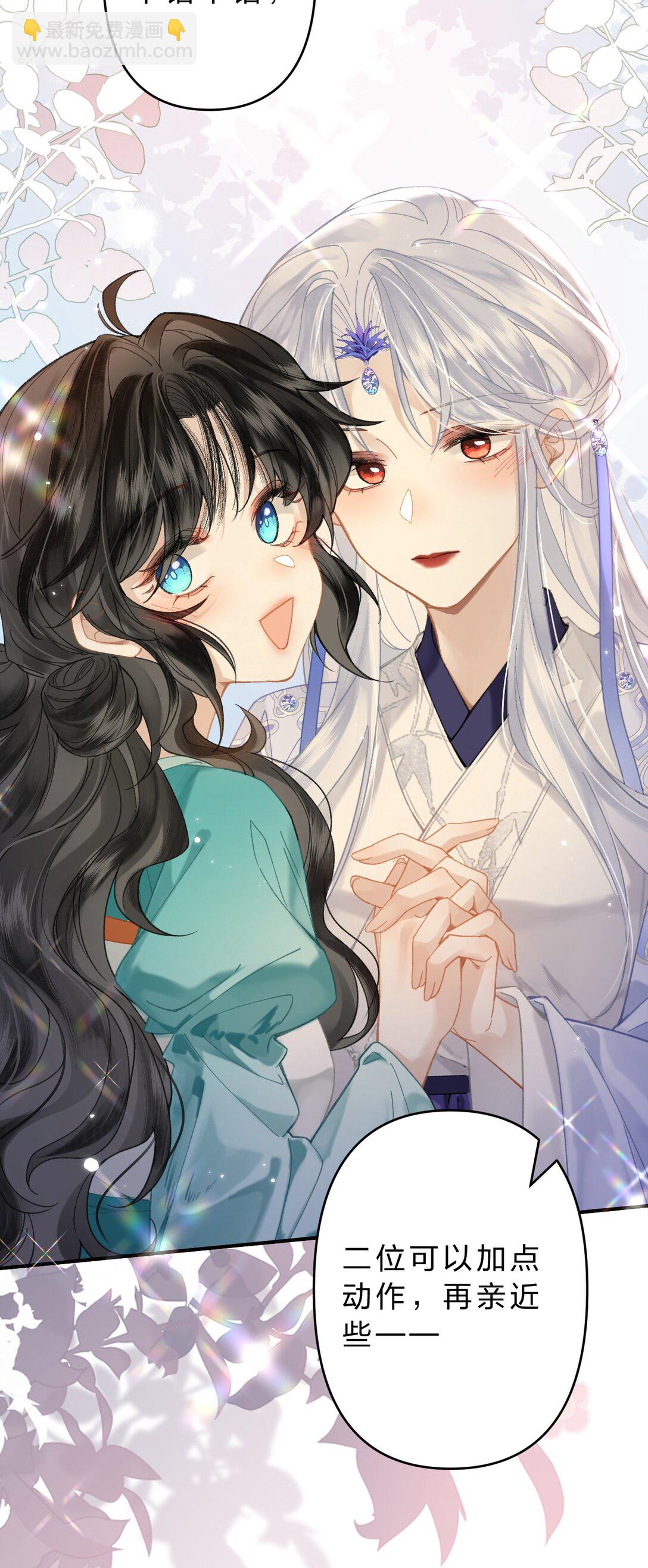 19 没关系的，这也是人间呀-第24话