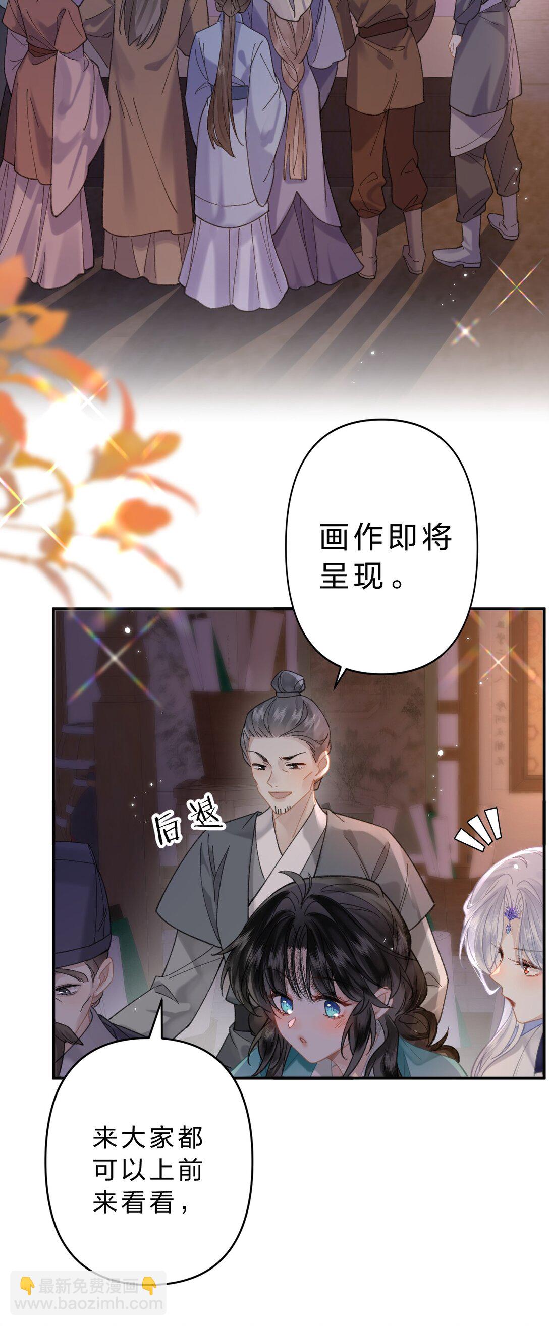 19 没关系的，这也是人间呀-第24话