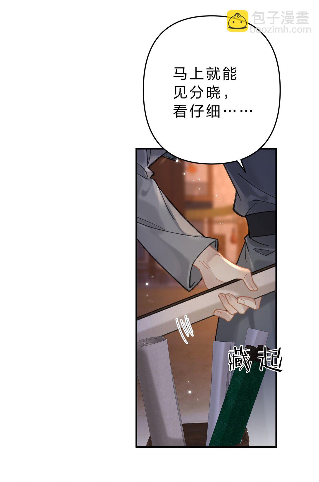 19 没关系的，这也是人间呀-第24话