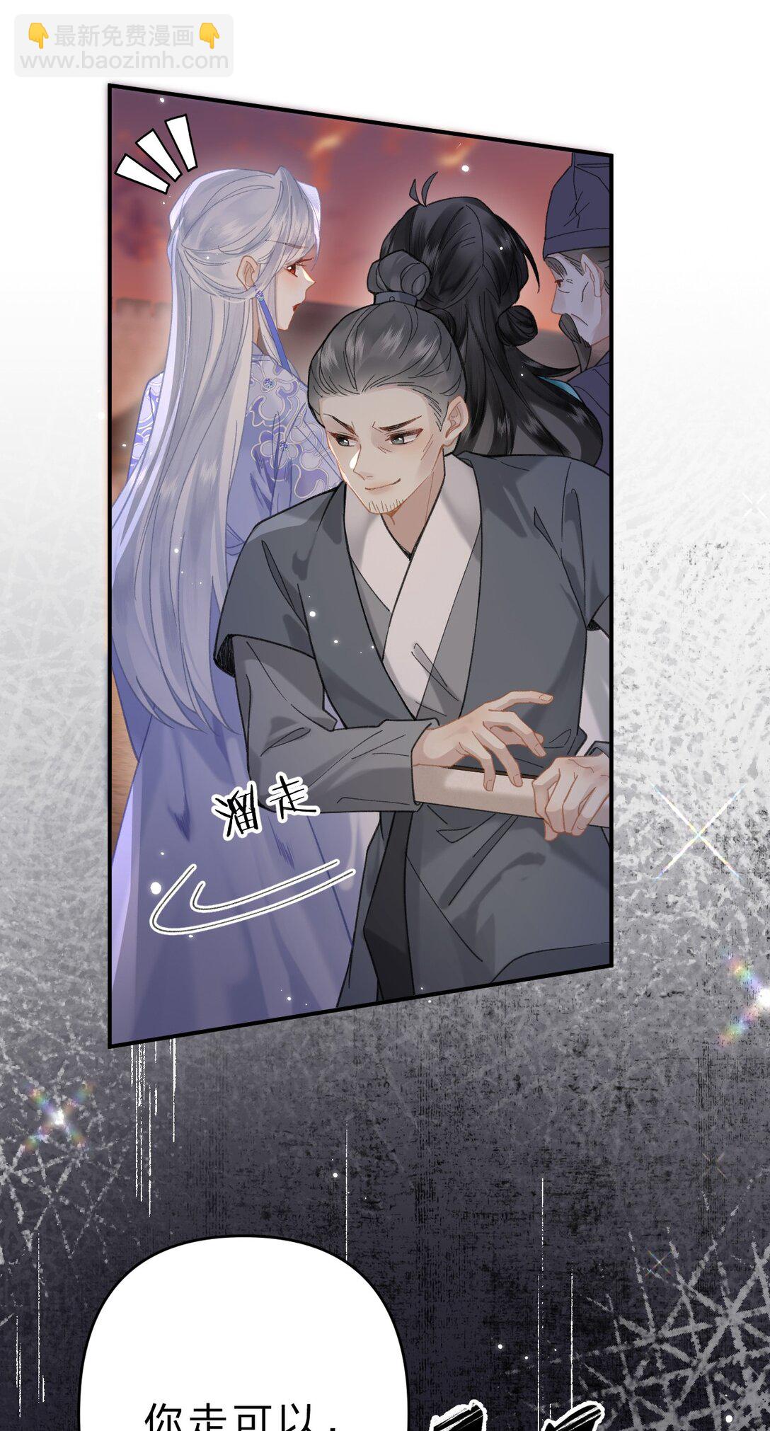 19 没关系的，这也是人间呀-第24话