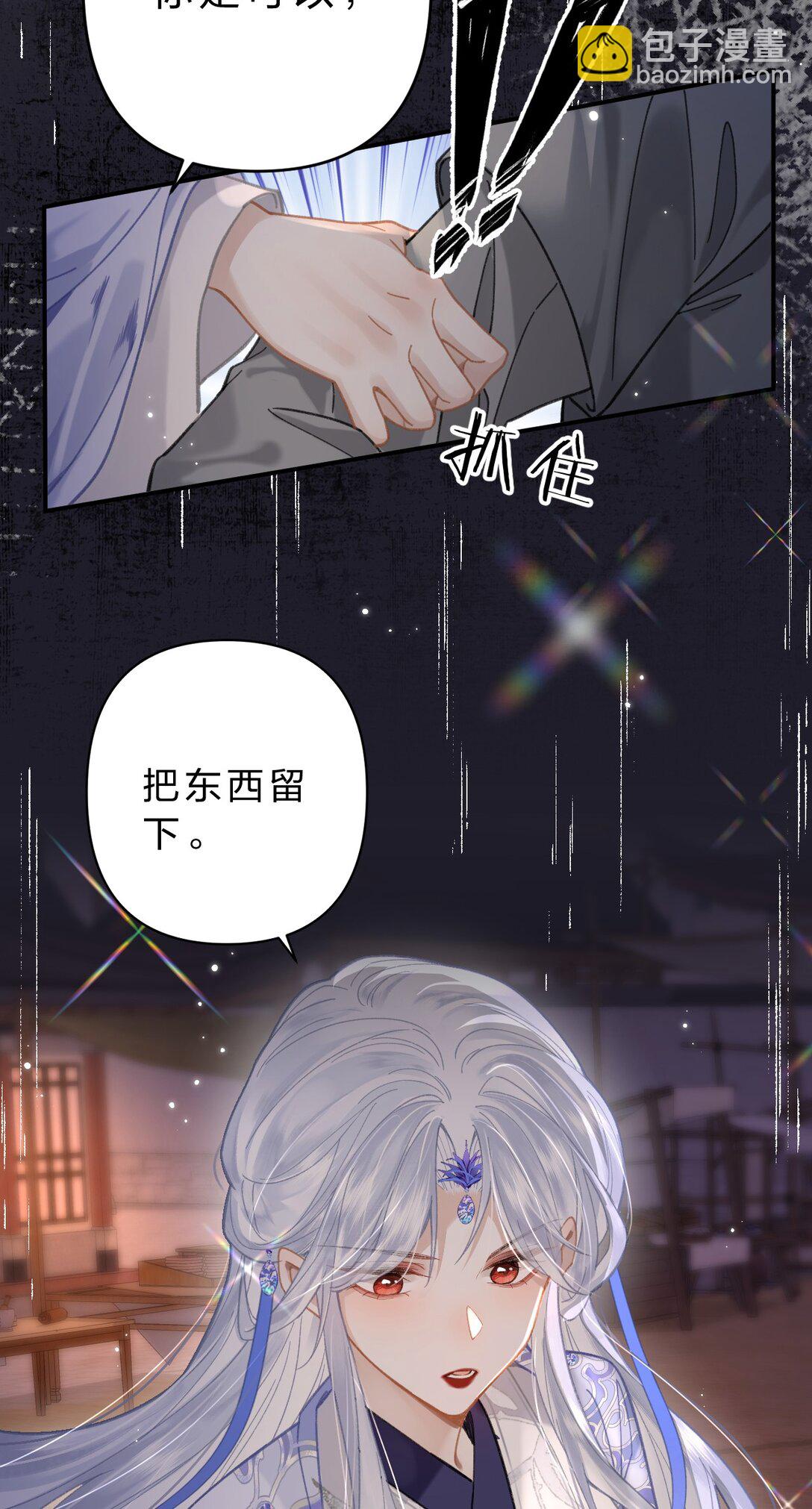 19 没关系的，这也是人间呀-第24话