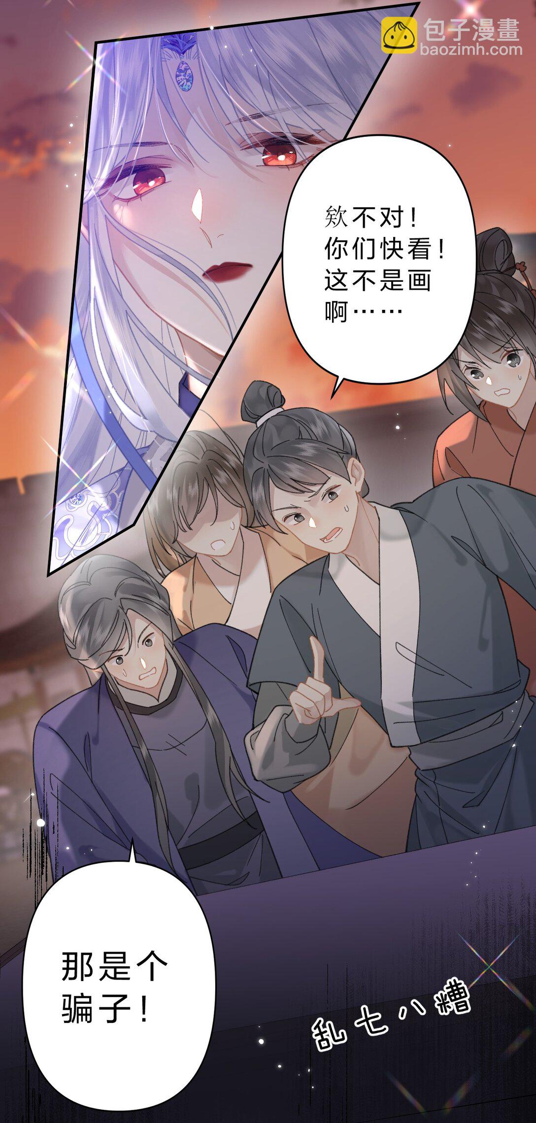 19 没关系的，这也是人间呀-第24话