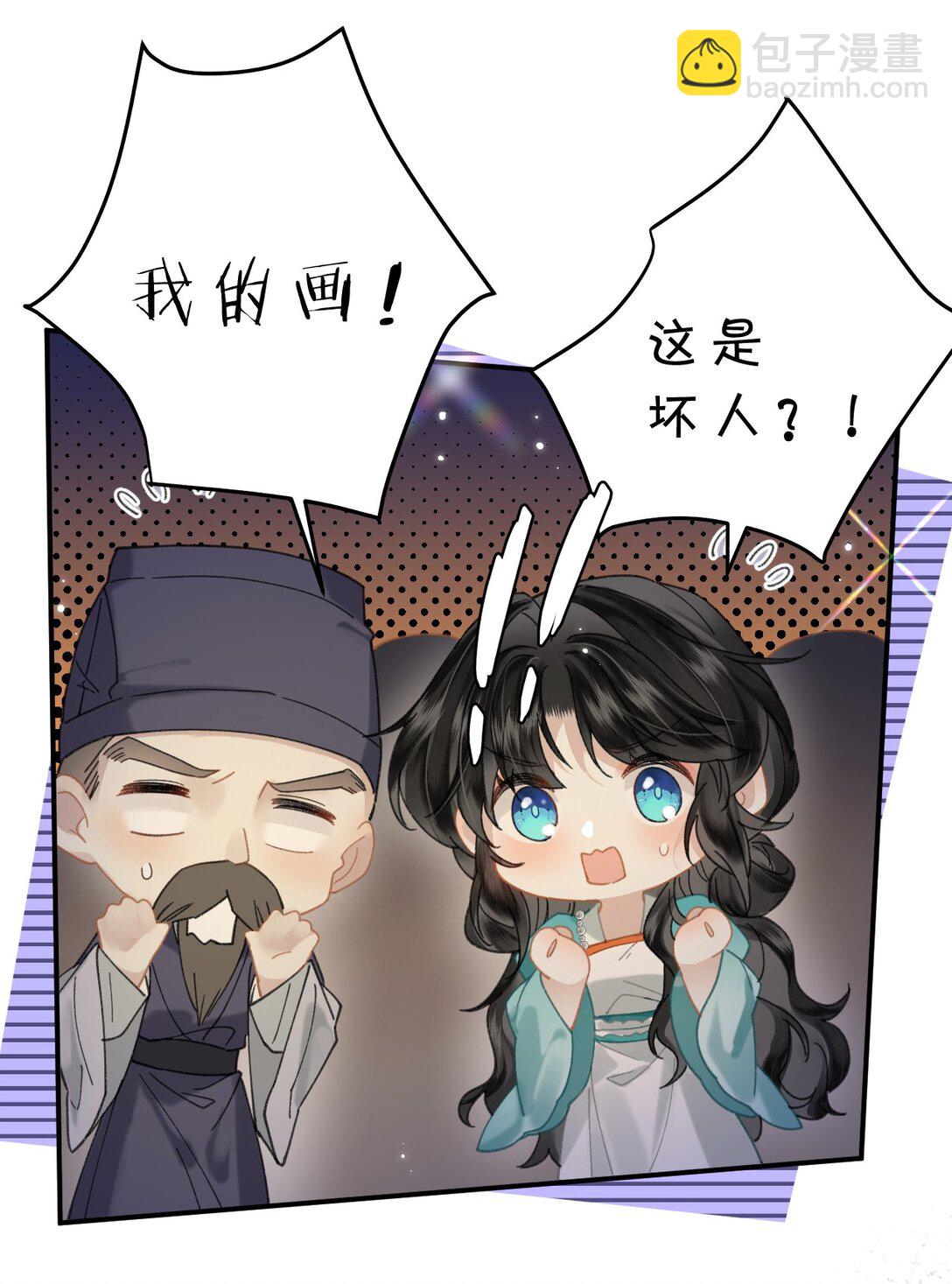 19 没关系的，这也是人间呀-第24话